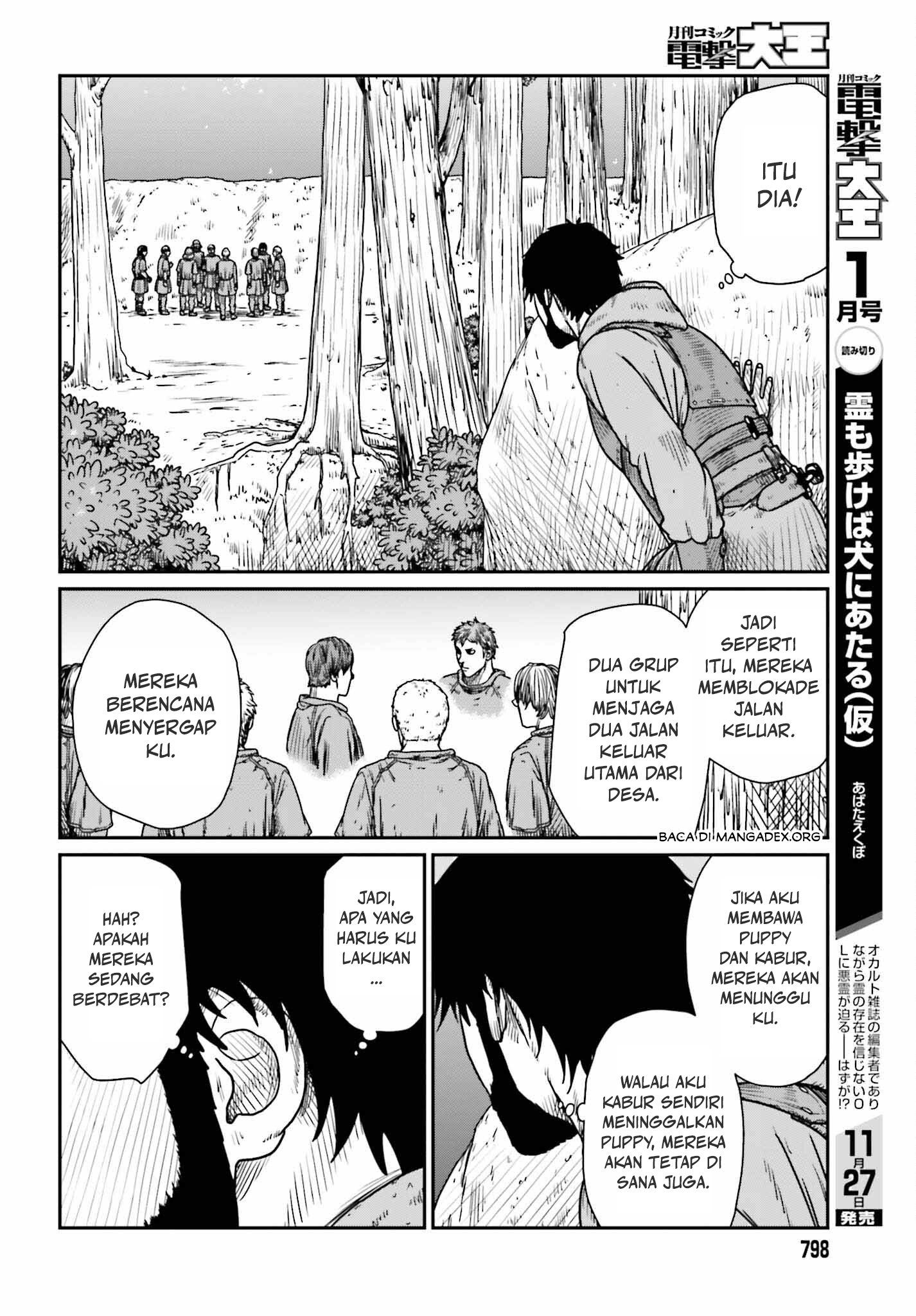 Yajin Tensei Chapter 45 - halaman 18