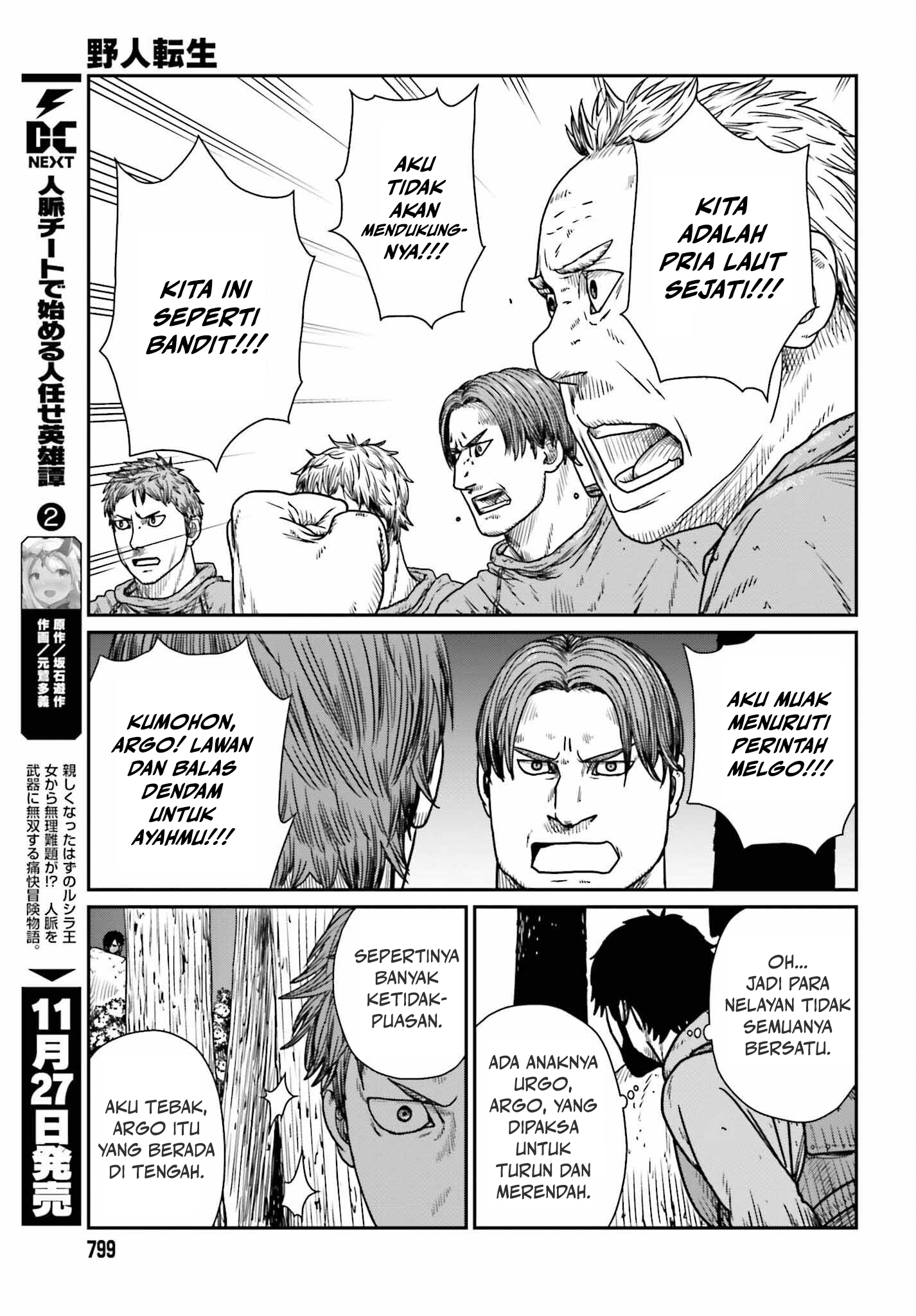 Yajin Tensei Chapter 45 - halaman 19