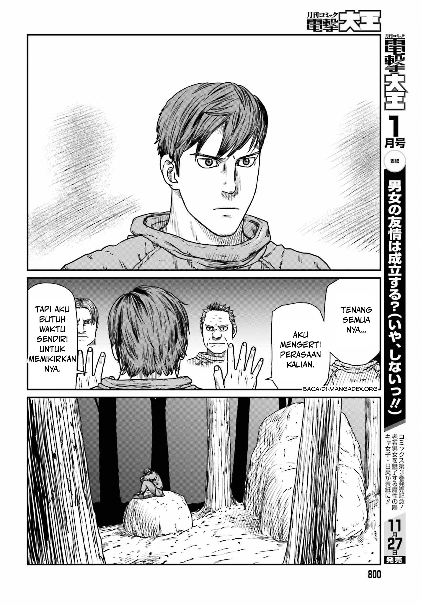 Yajin Tensei Chapter 45 - halaman 20
