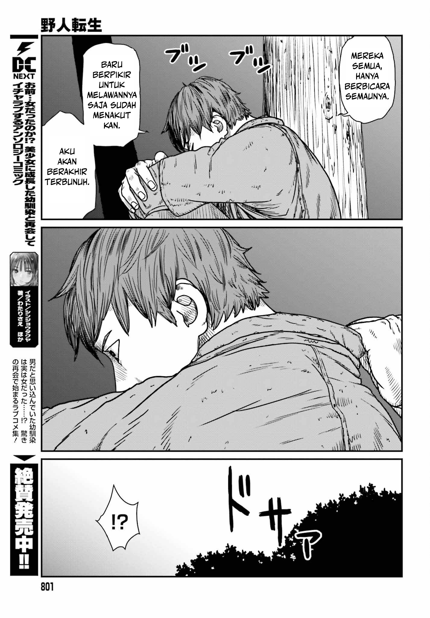 Yajin Tensei Chapter 45 - halaman 21