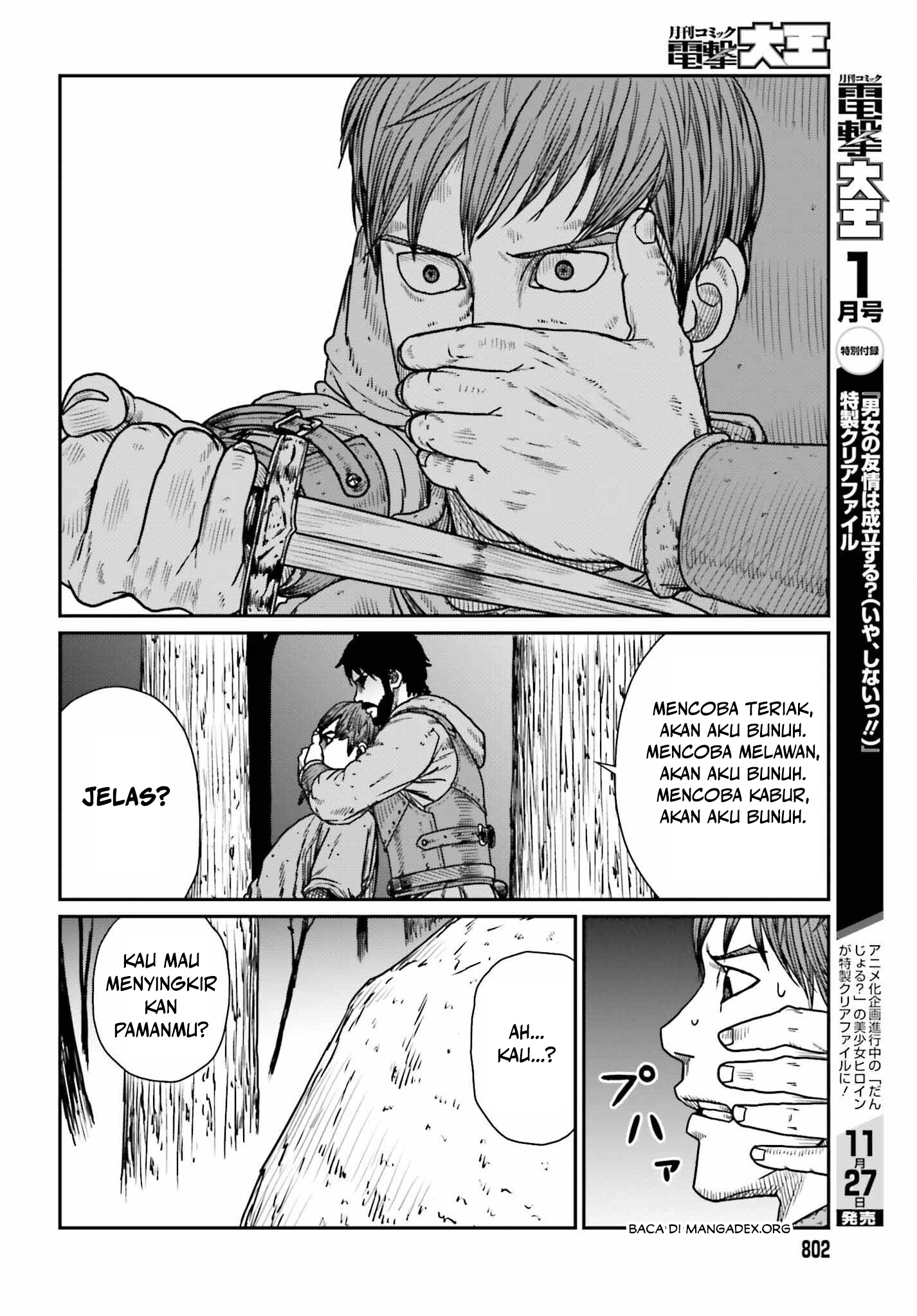 Yajin Tensei Chapter 45 - halaman 22