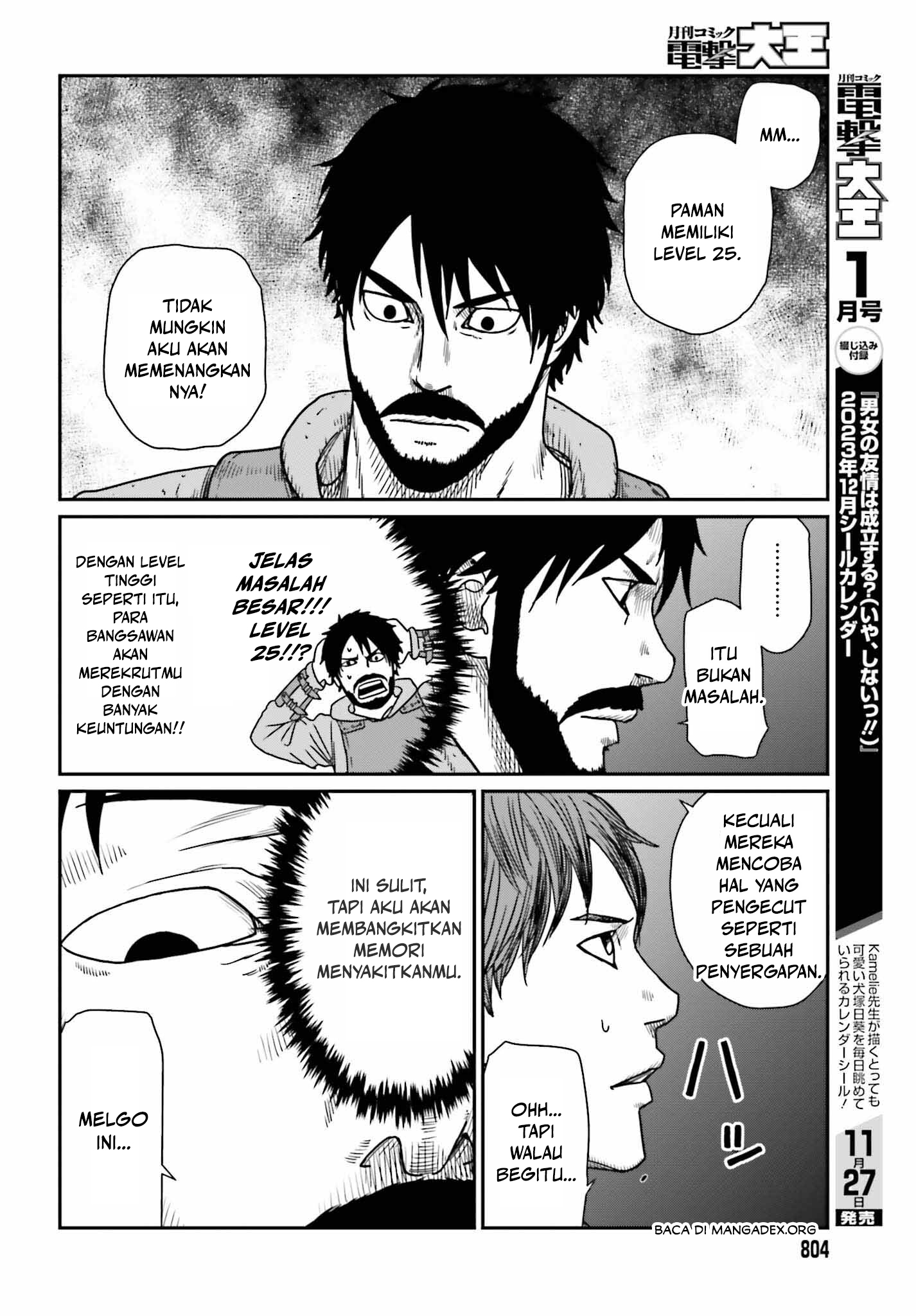 Yajin Tensei Chapter 45 - halaman 24