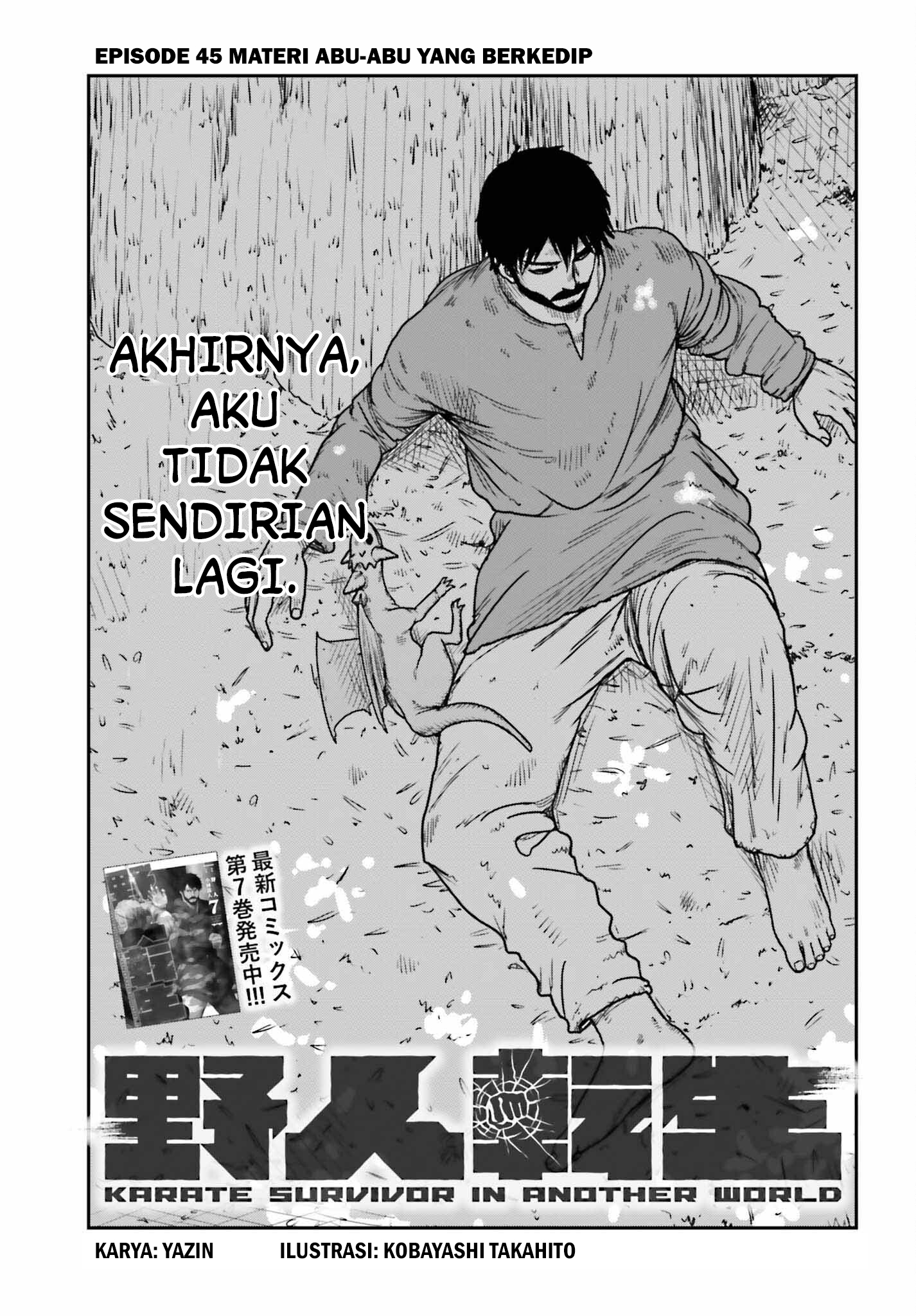 Yajin Tensei Chapter 45 - halaman 3