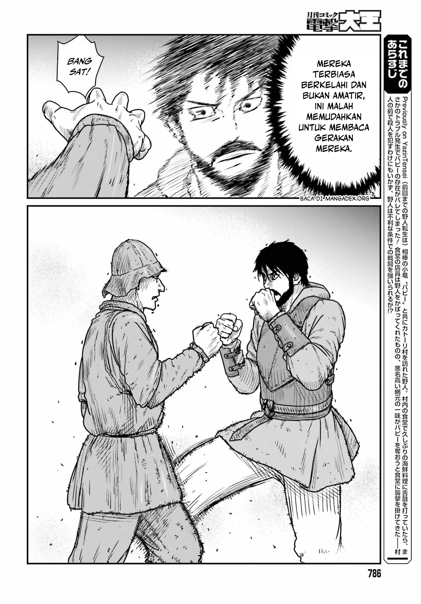 Yajin Tensei Chapter 45 - halaman 6