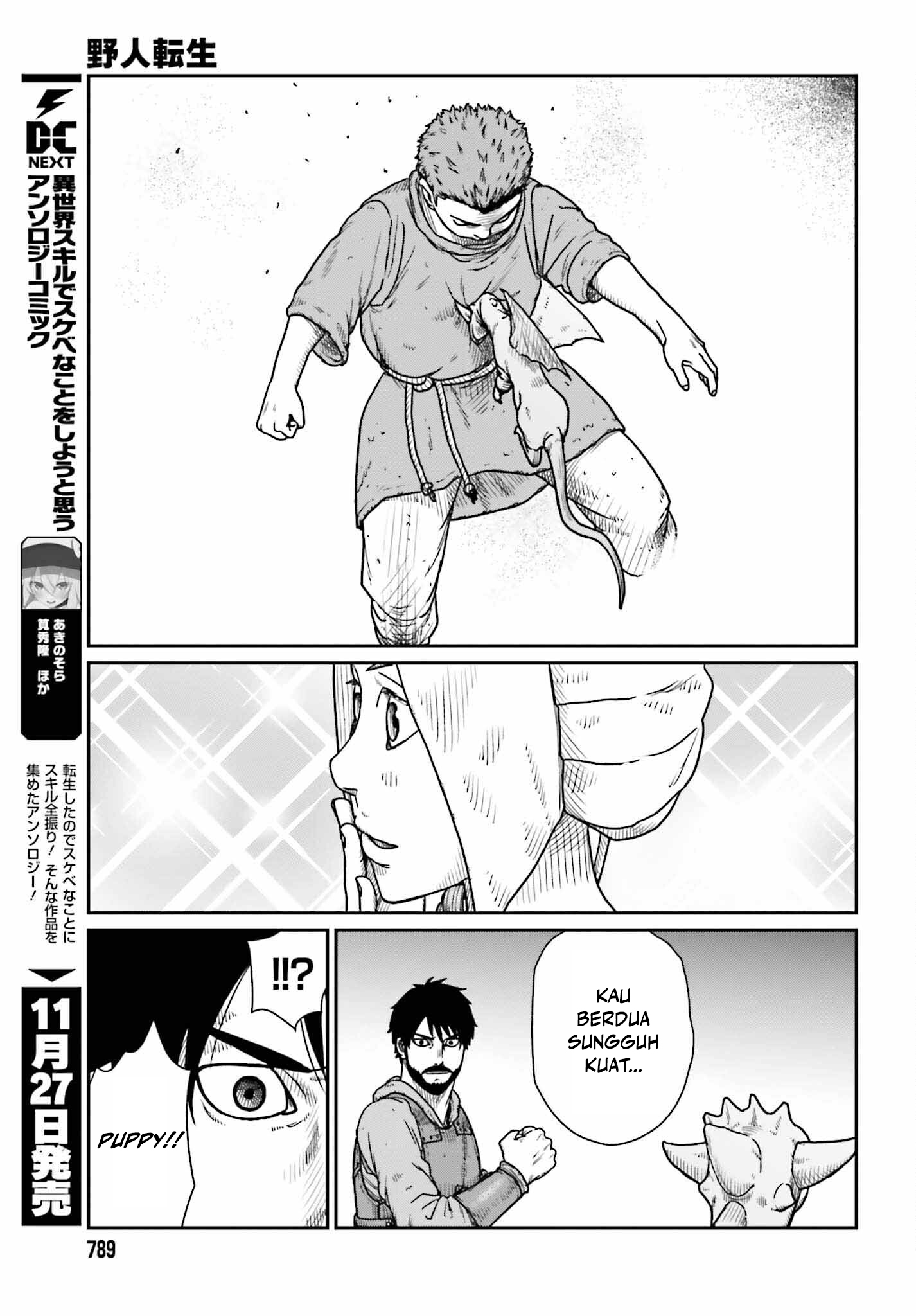 Yajin Tensei Chapter 45 - halaman 9