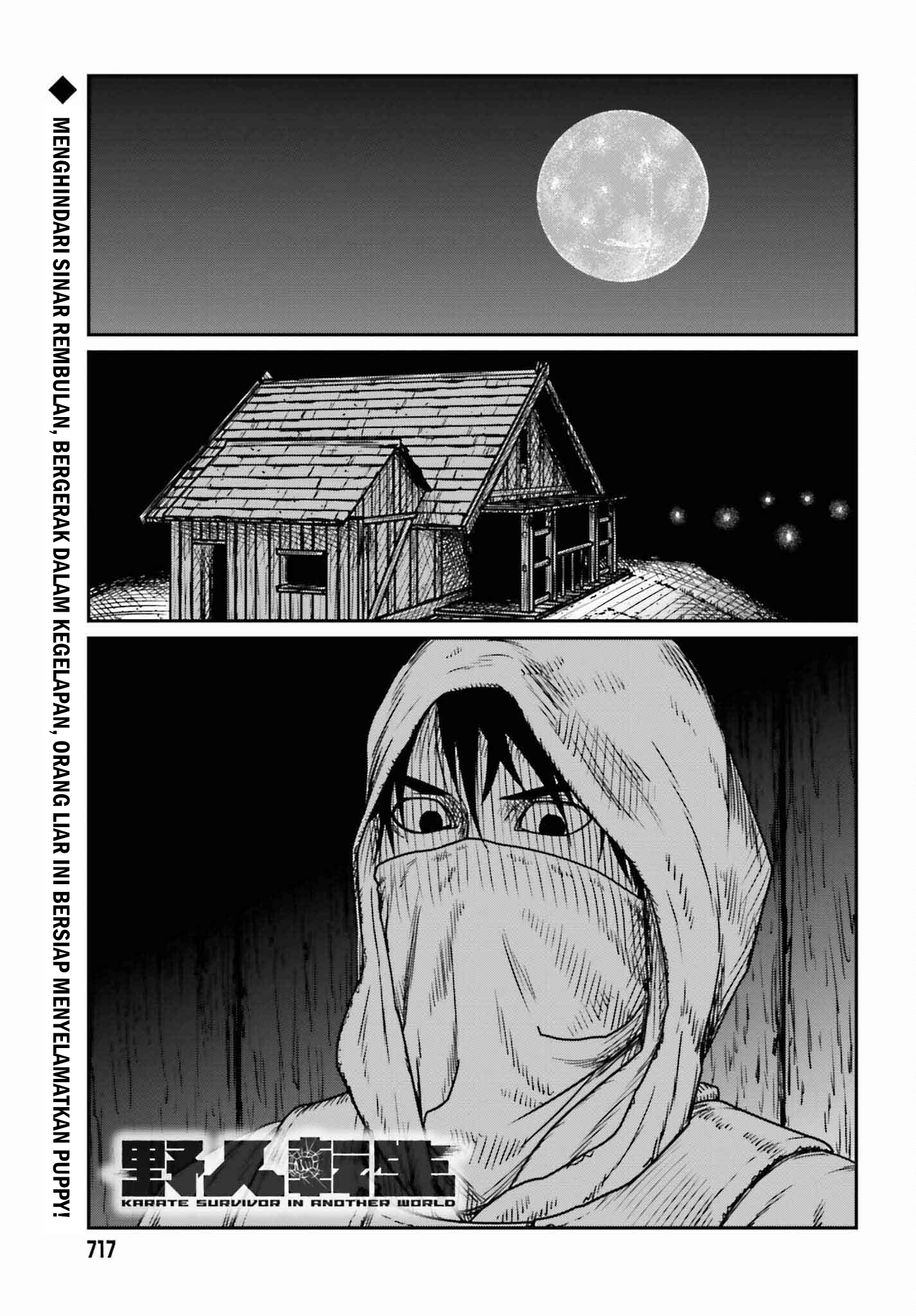 Yajin Tensei Chapter 46 - halaman 1