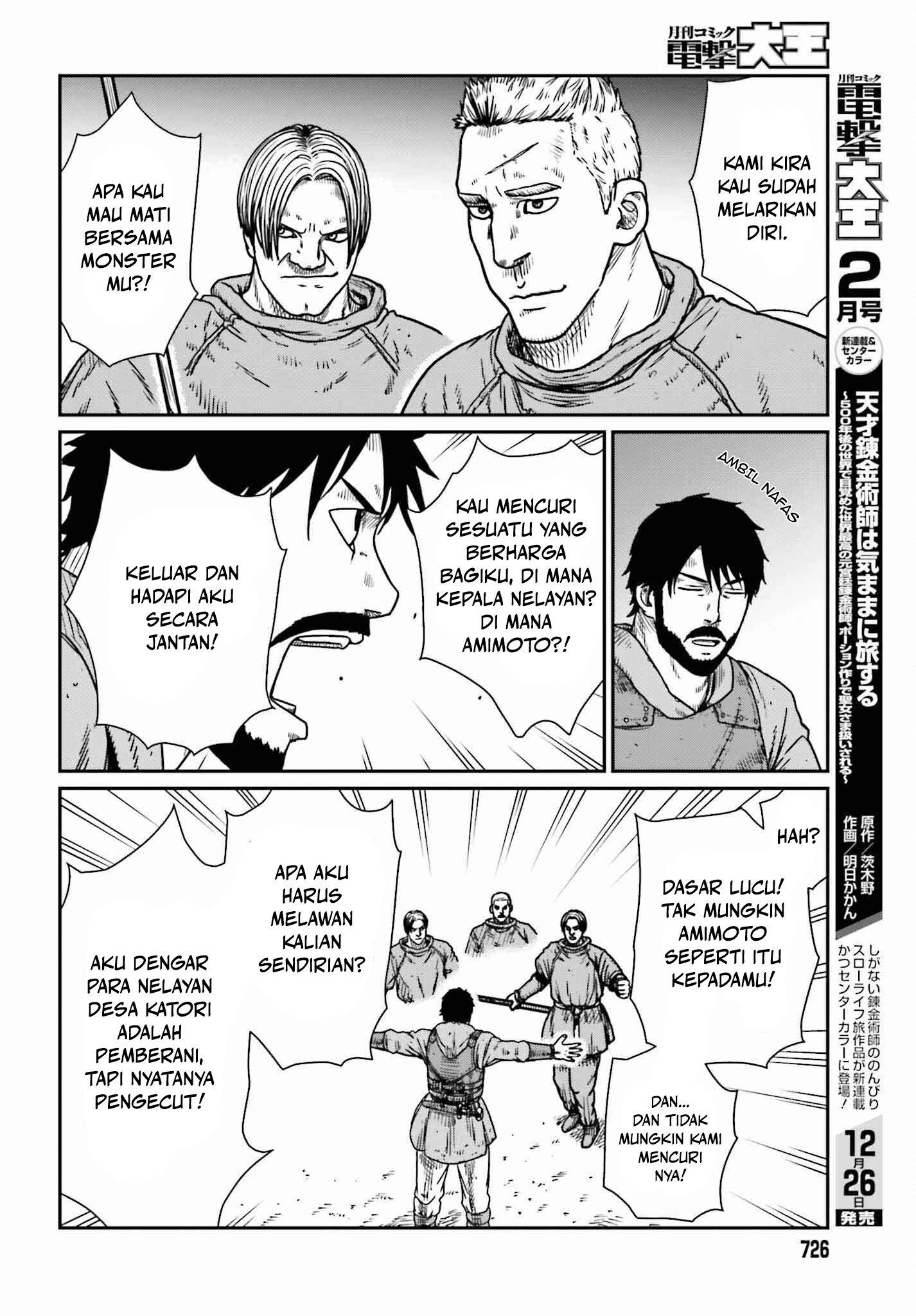 Yajin Tensei Chapter 46 - halaman 10