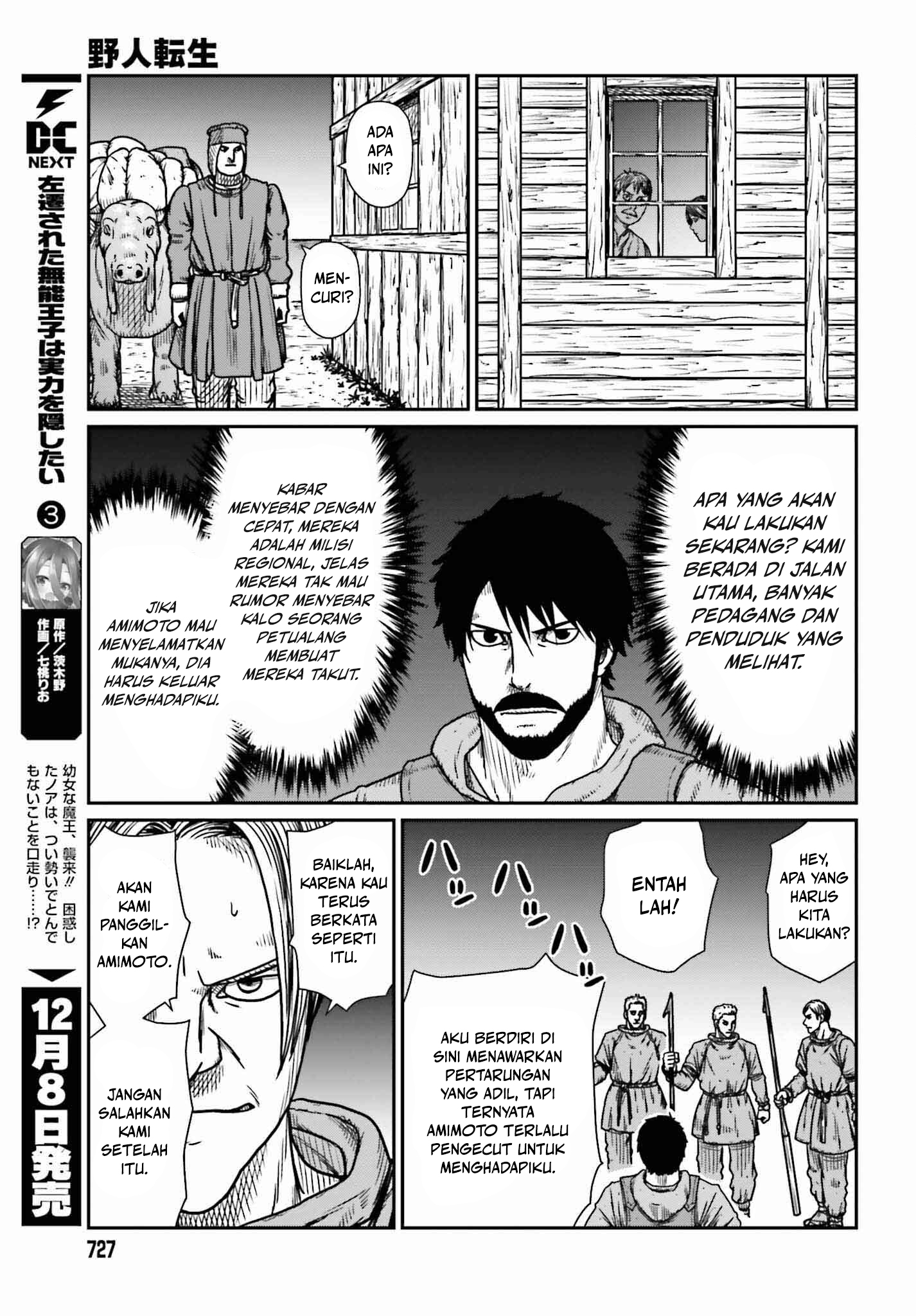 Yajin Tensei Chapter 46 - halaman 11