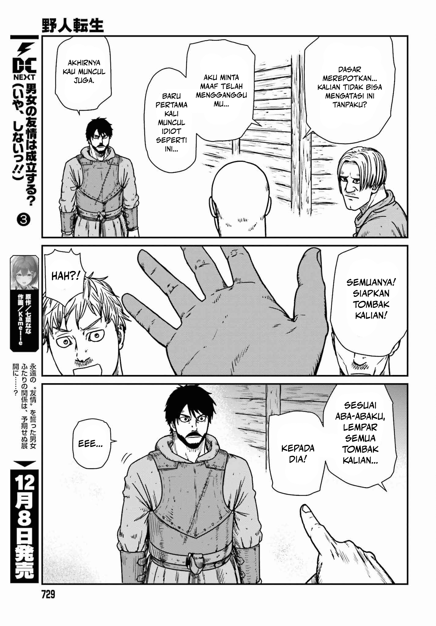 Yajin Tensei Chapter 46 - halaman 13