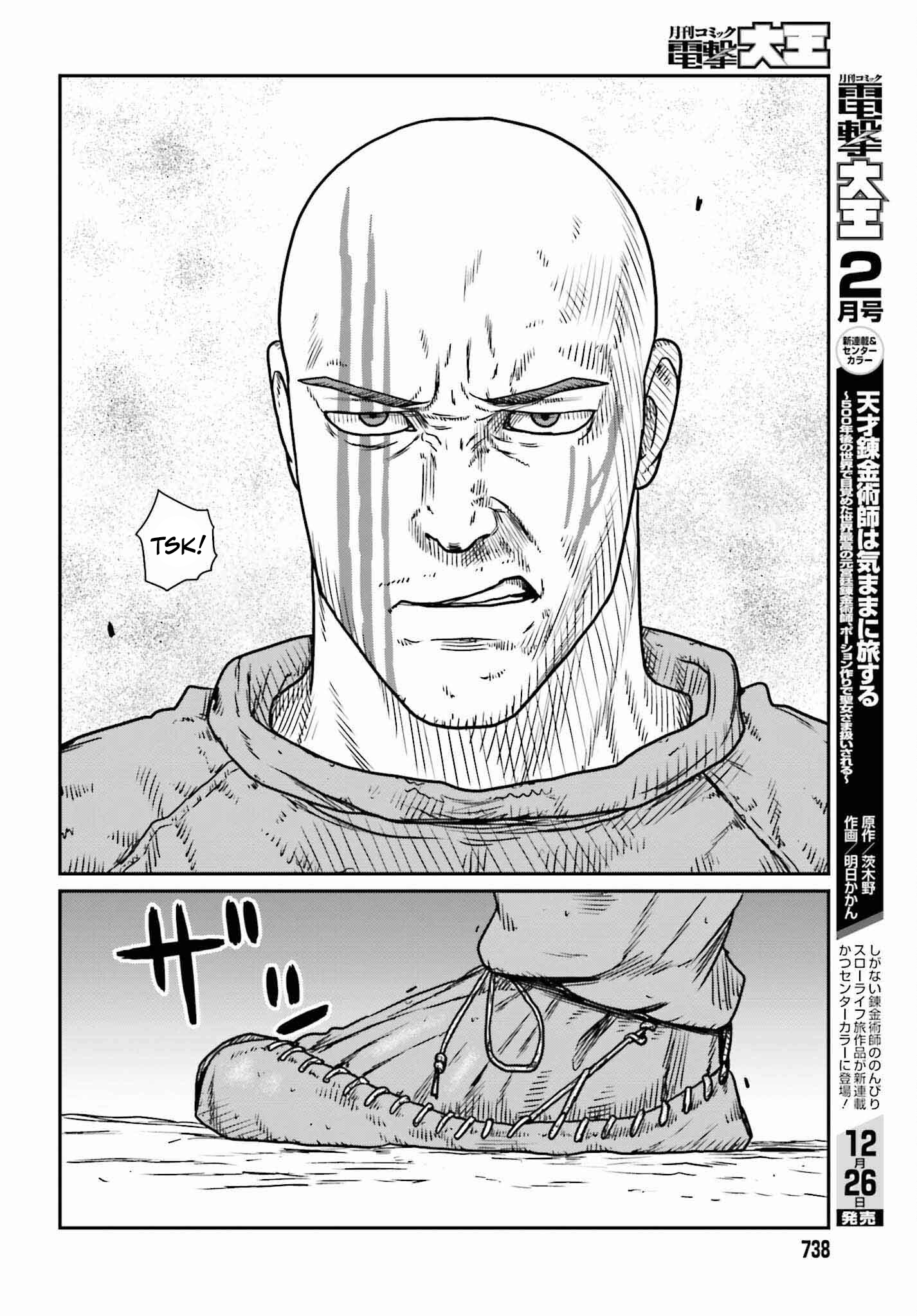 Yajin Tensei Chapter 46 - halaman 22