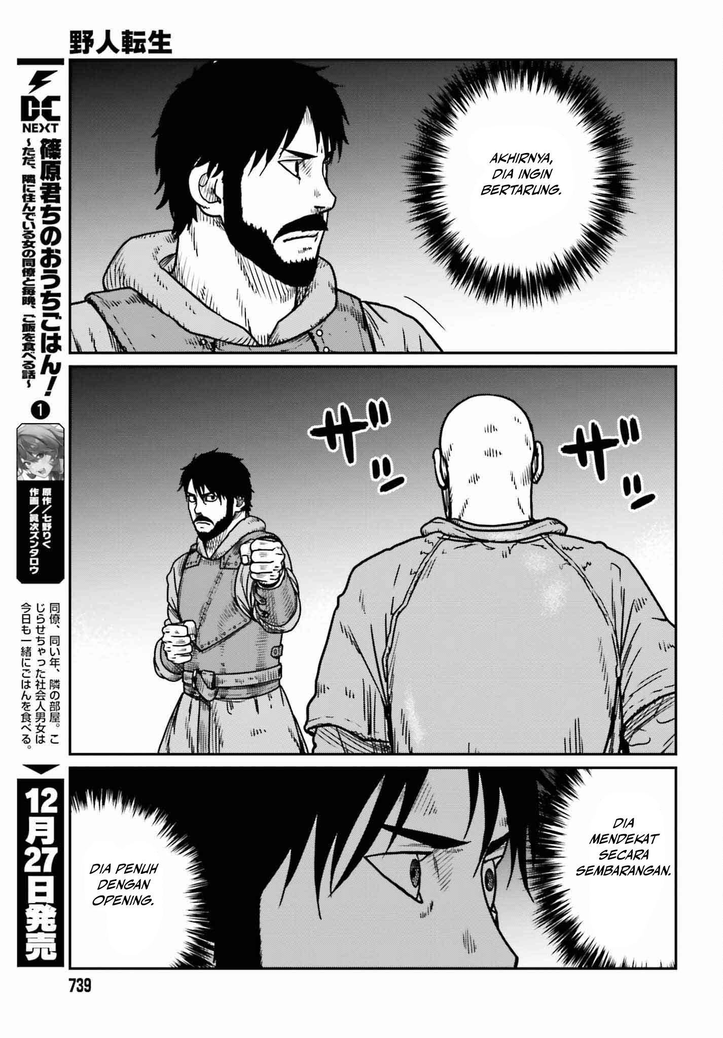 Yajin Tensei Chapter 46 - halaman 23