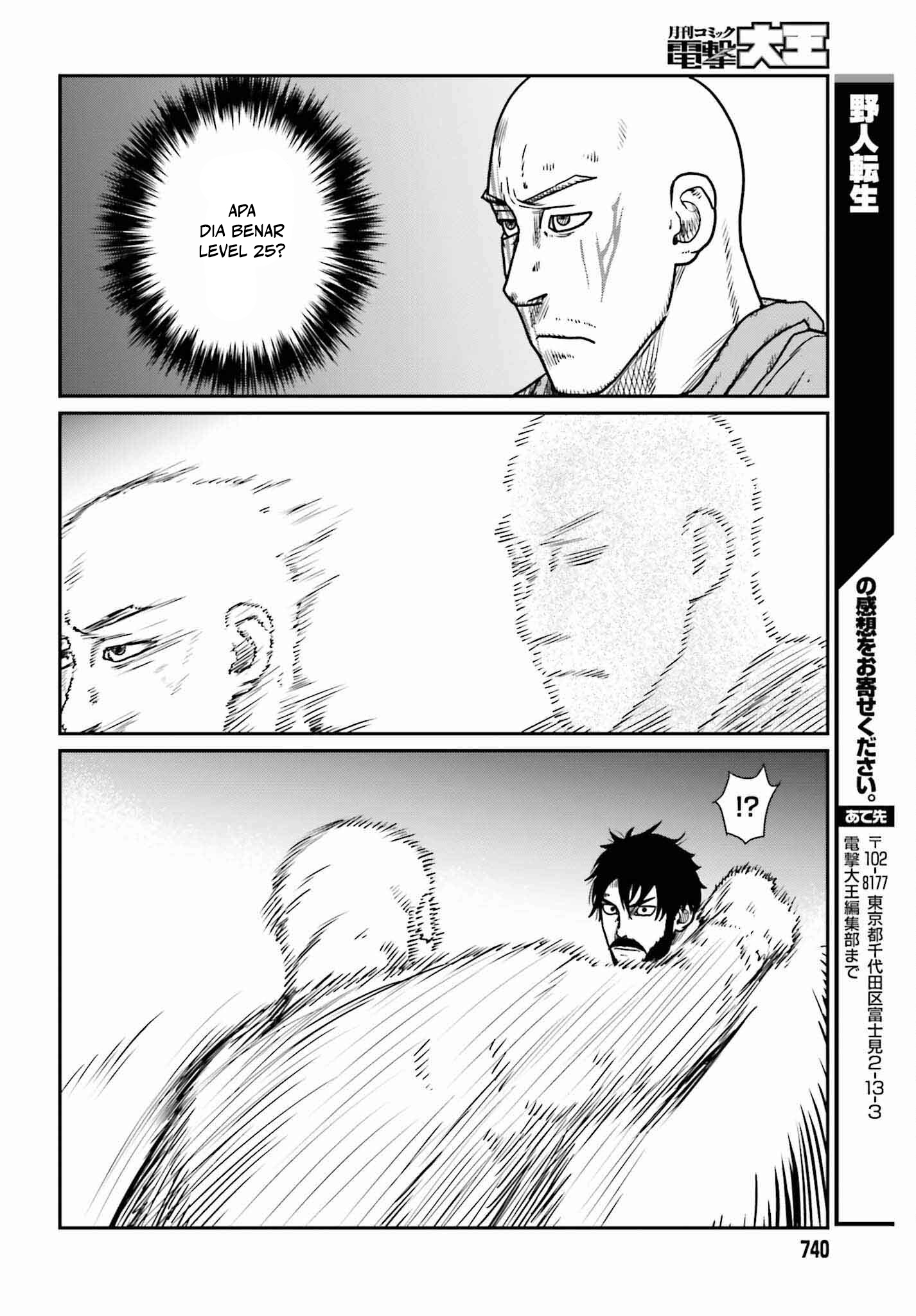 Yajin Tensei Chapter 46 - halaman 24