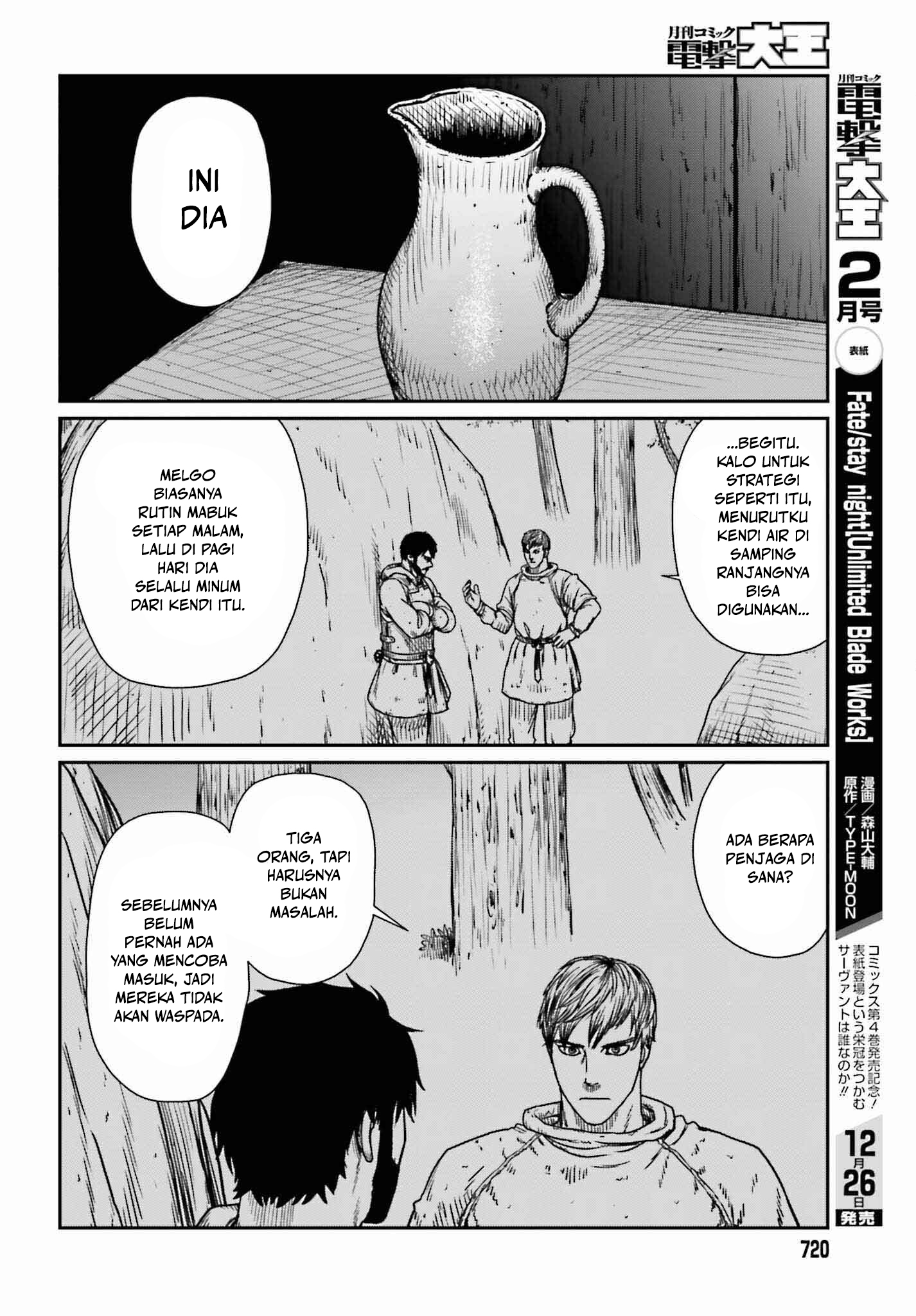 Yajin Tensei Chapter 46 - halaman 4