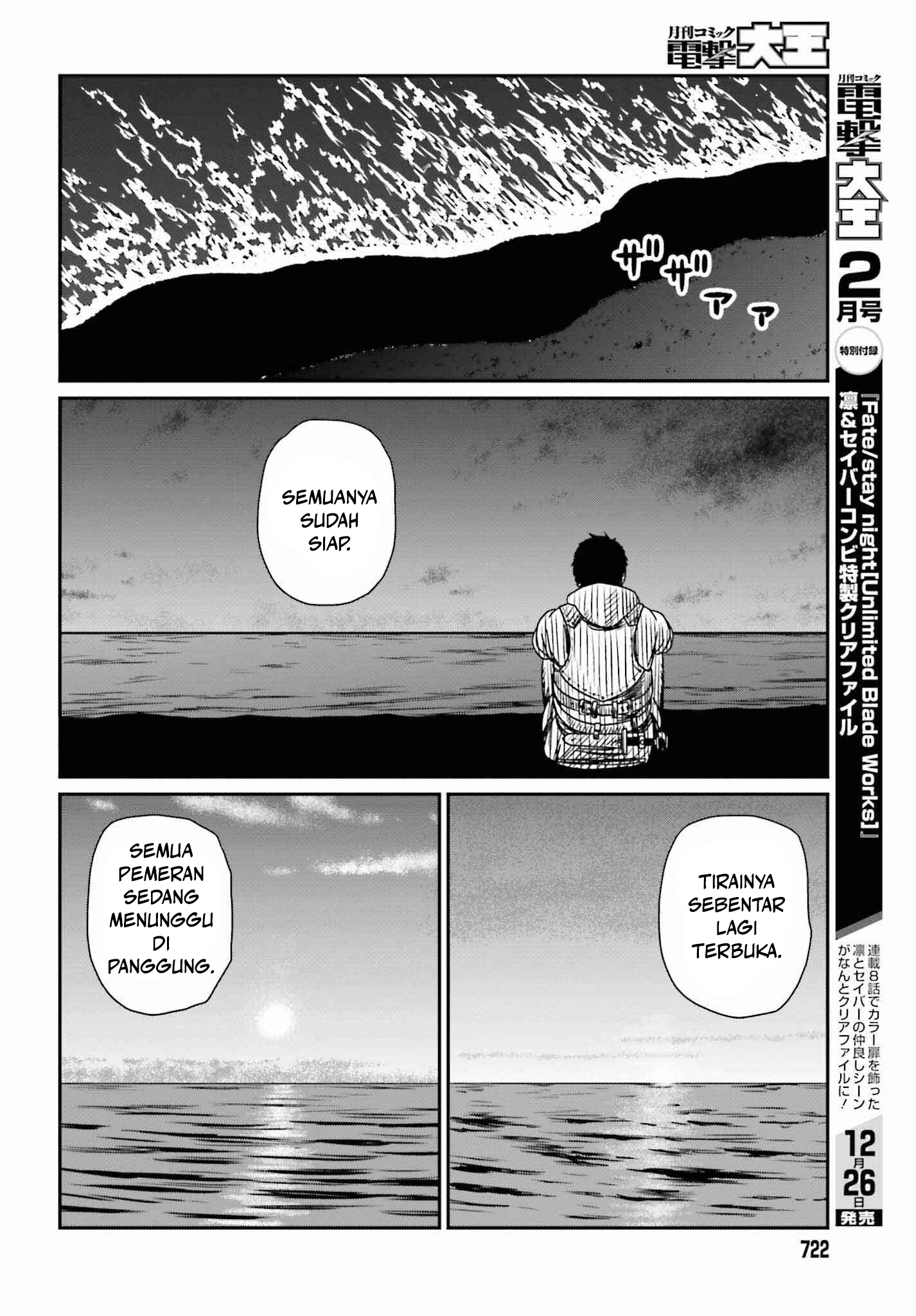 Yajin Tensei Chapter 46 - halaman 6