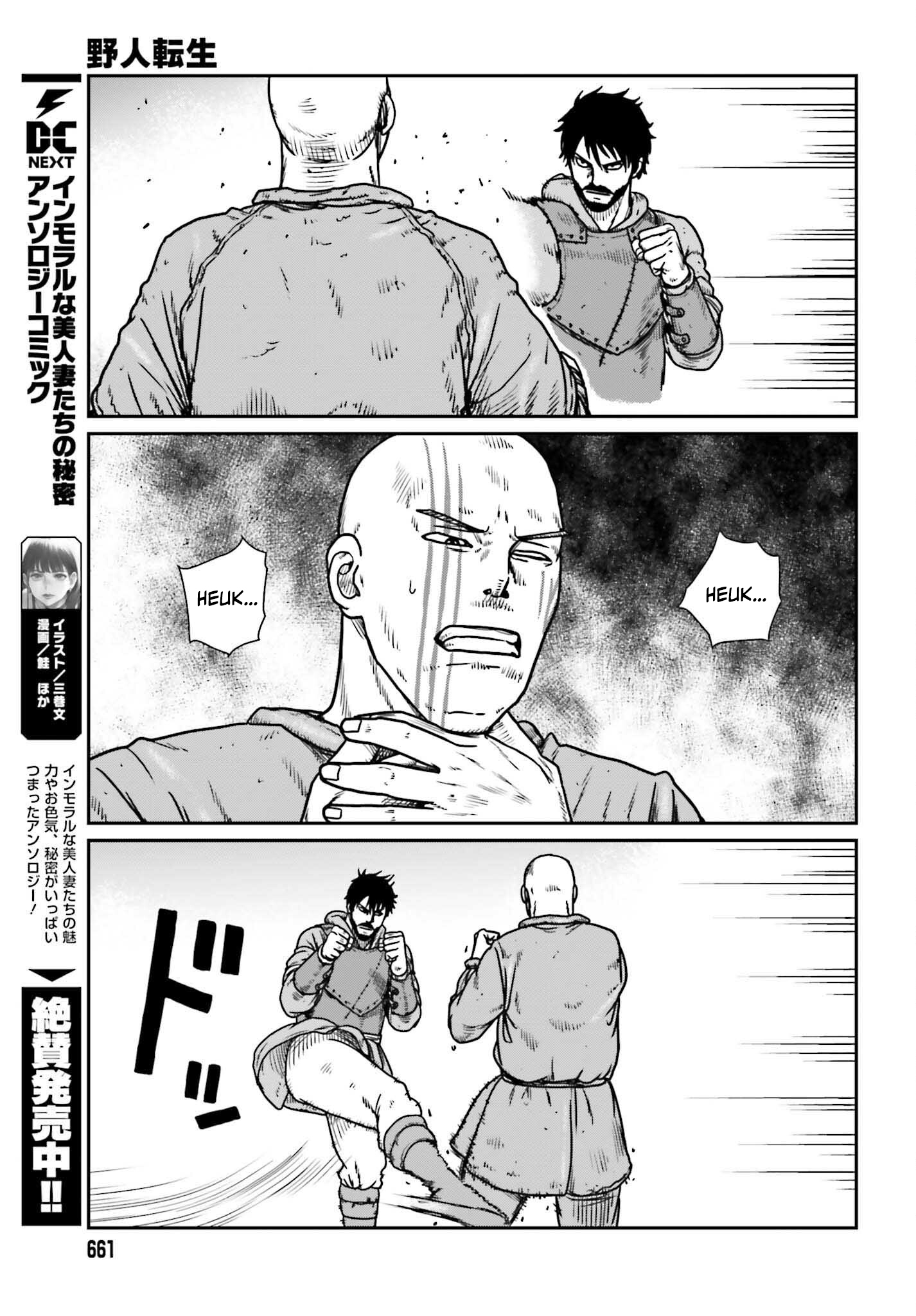 Yajin Tensei Chapter 47 - halaman 11