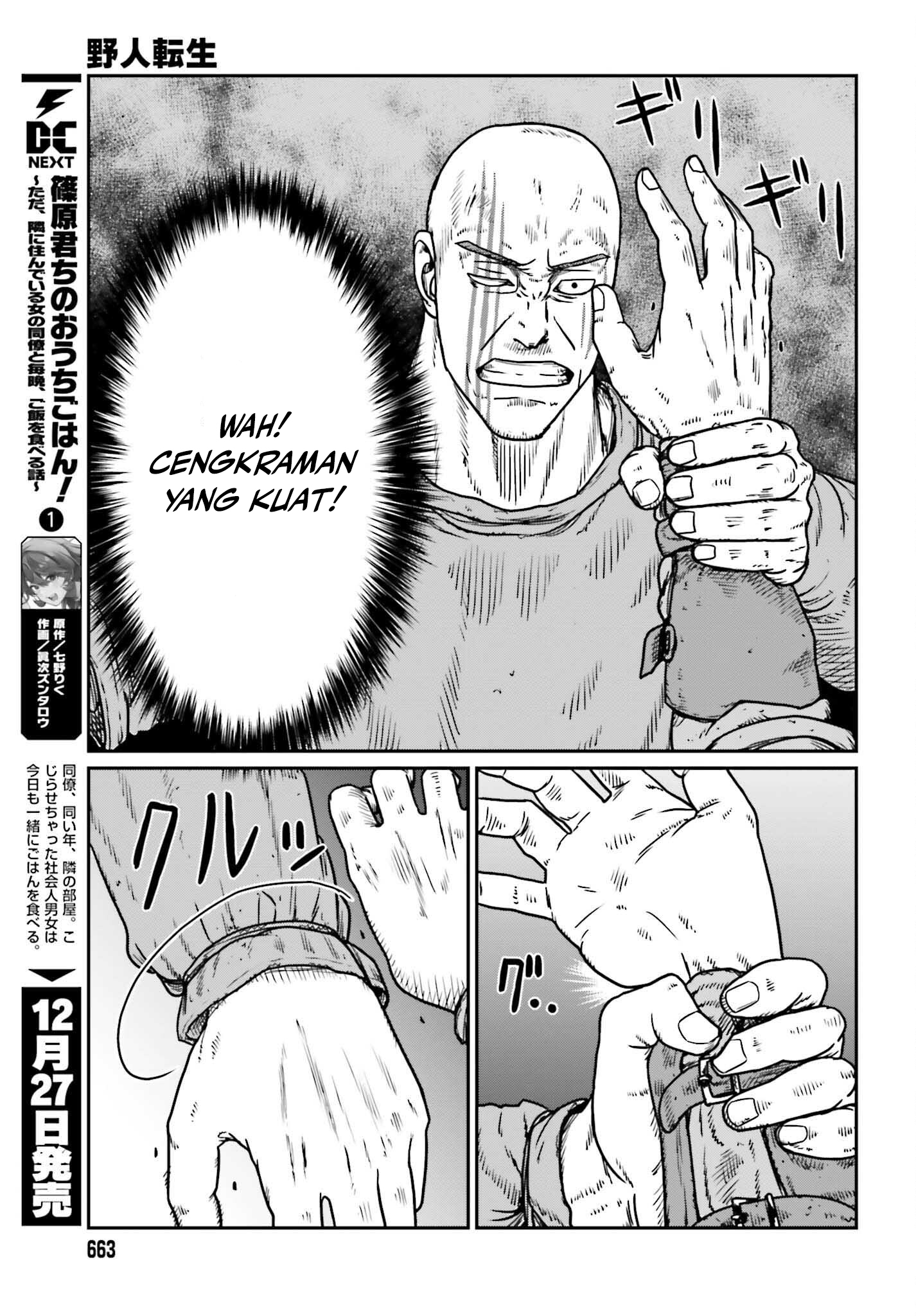 Yajin Tensei Chapter 47 - halaman 13
