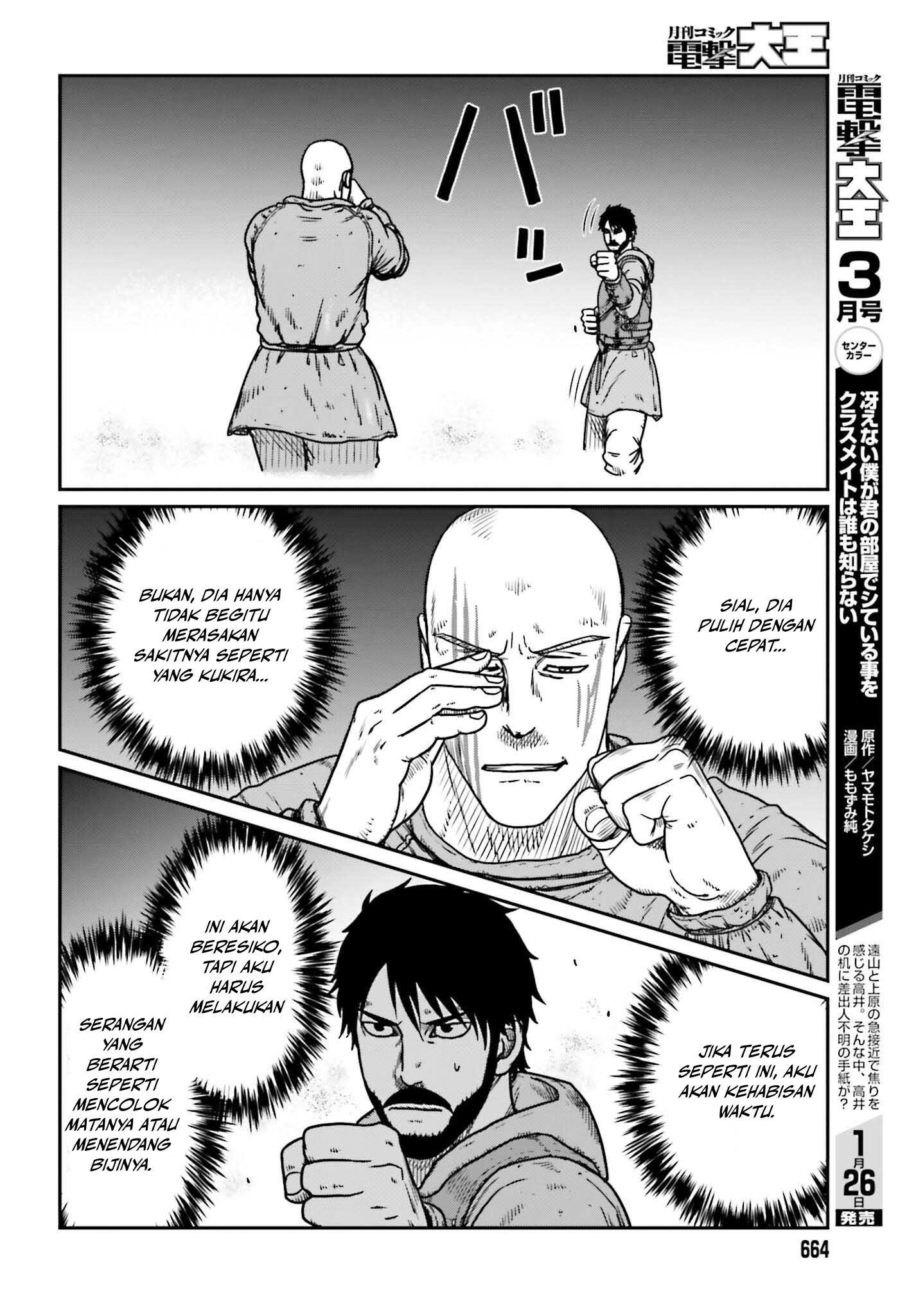 Yajin Tensei Chapter 47 - halaman 14