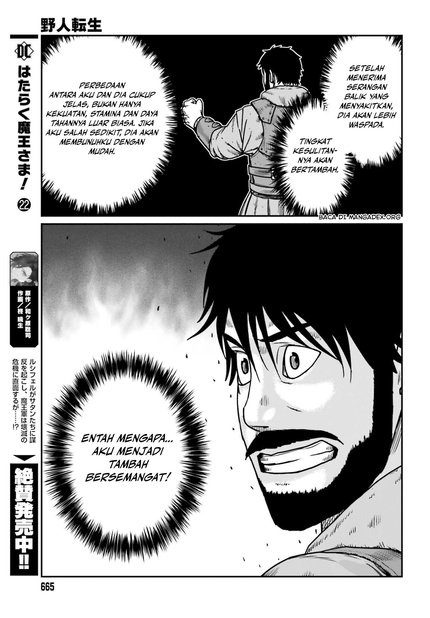 Yajin Tensei Chapter 47 - halaman 15
