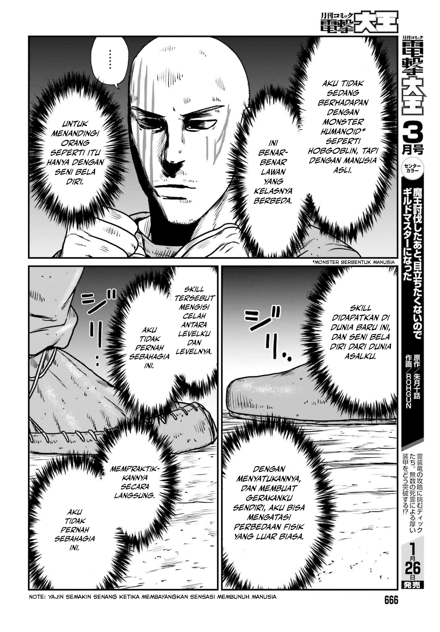 Yajin Tensei Chapter 47 - halaman 16