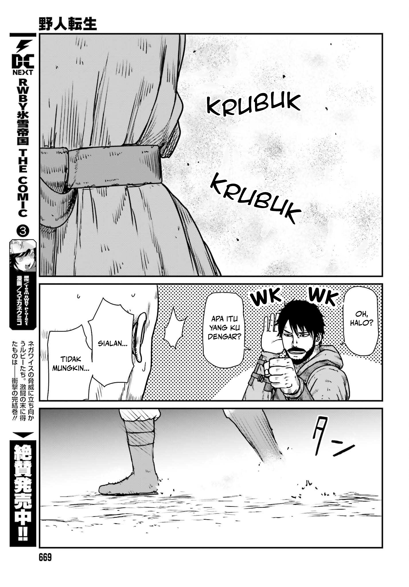 Yajin Tensei Chapter 47 - halaman 19