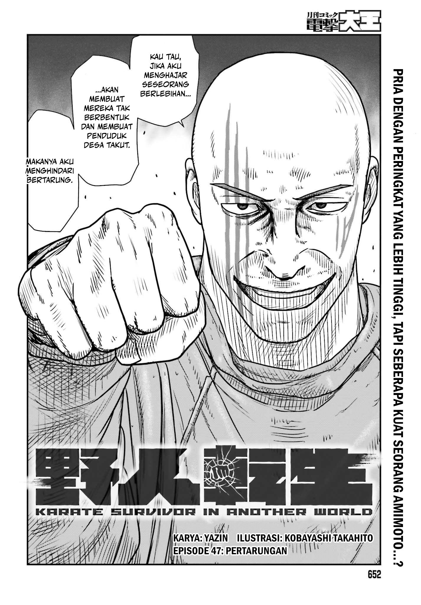 Yajin Tensei Chapter 47 - halaman 2