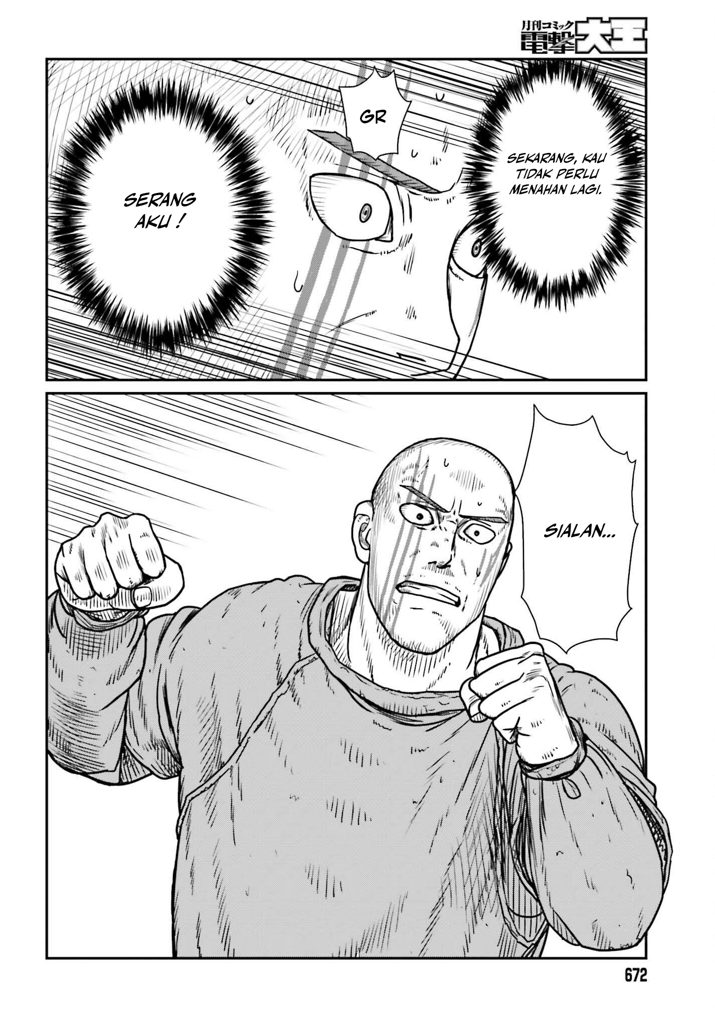 Yajin Tensei Chapter 47 - halaman 22