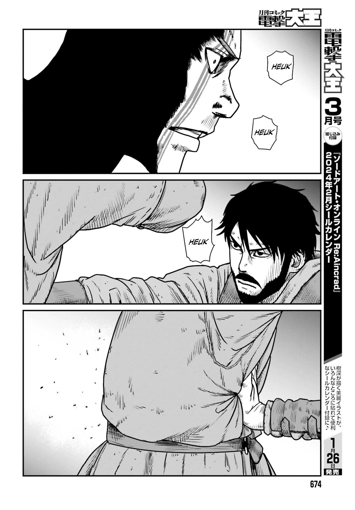 Yajin Tensei Chapter 47 - halaman 24