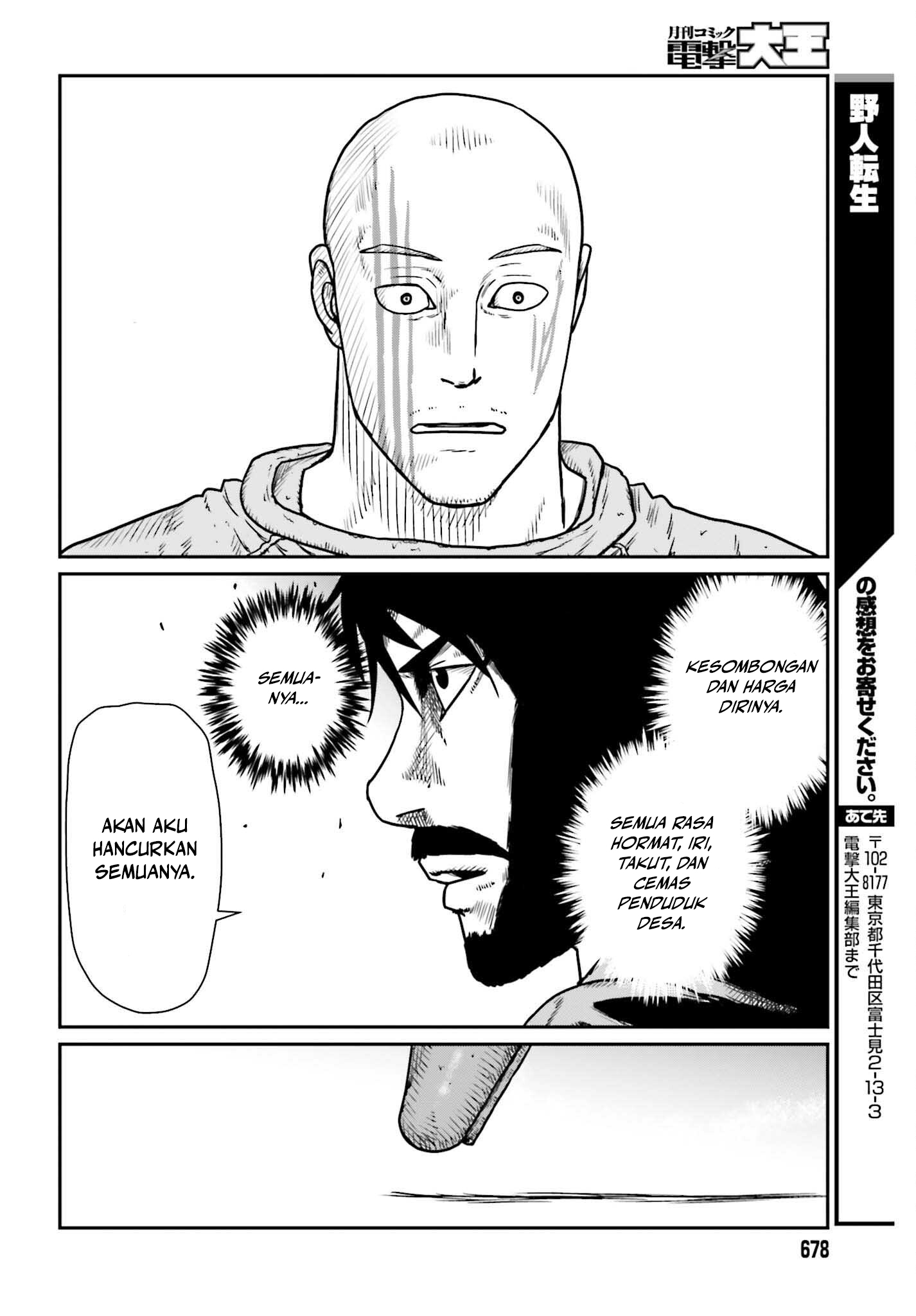 Yajin Tensei Chapter 47 - halaman 28
