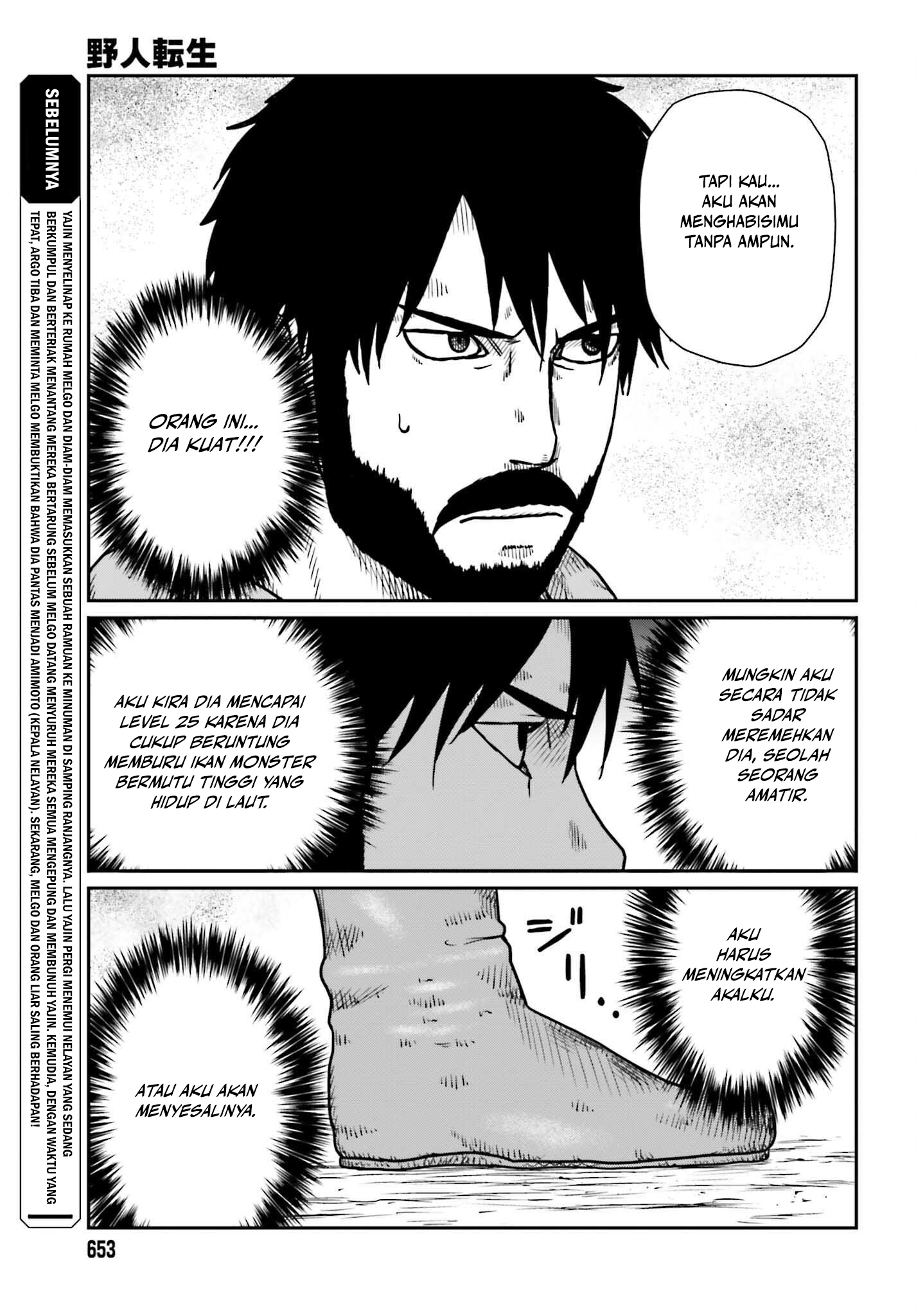 Yajin Tensei Chapter 47 - halaman 3