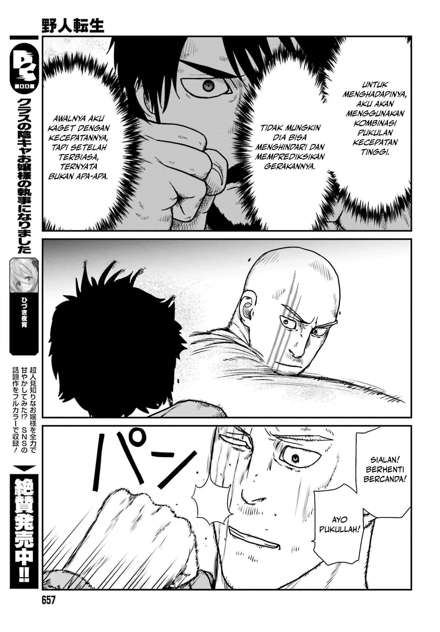 Yajin Tensei Chapter 47 - halaman 7