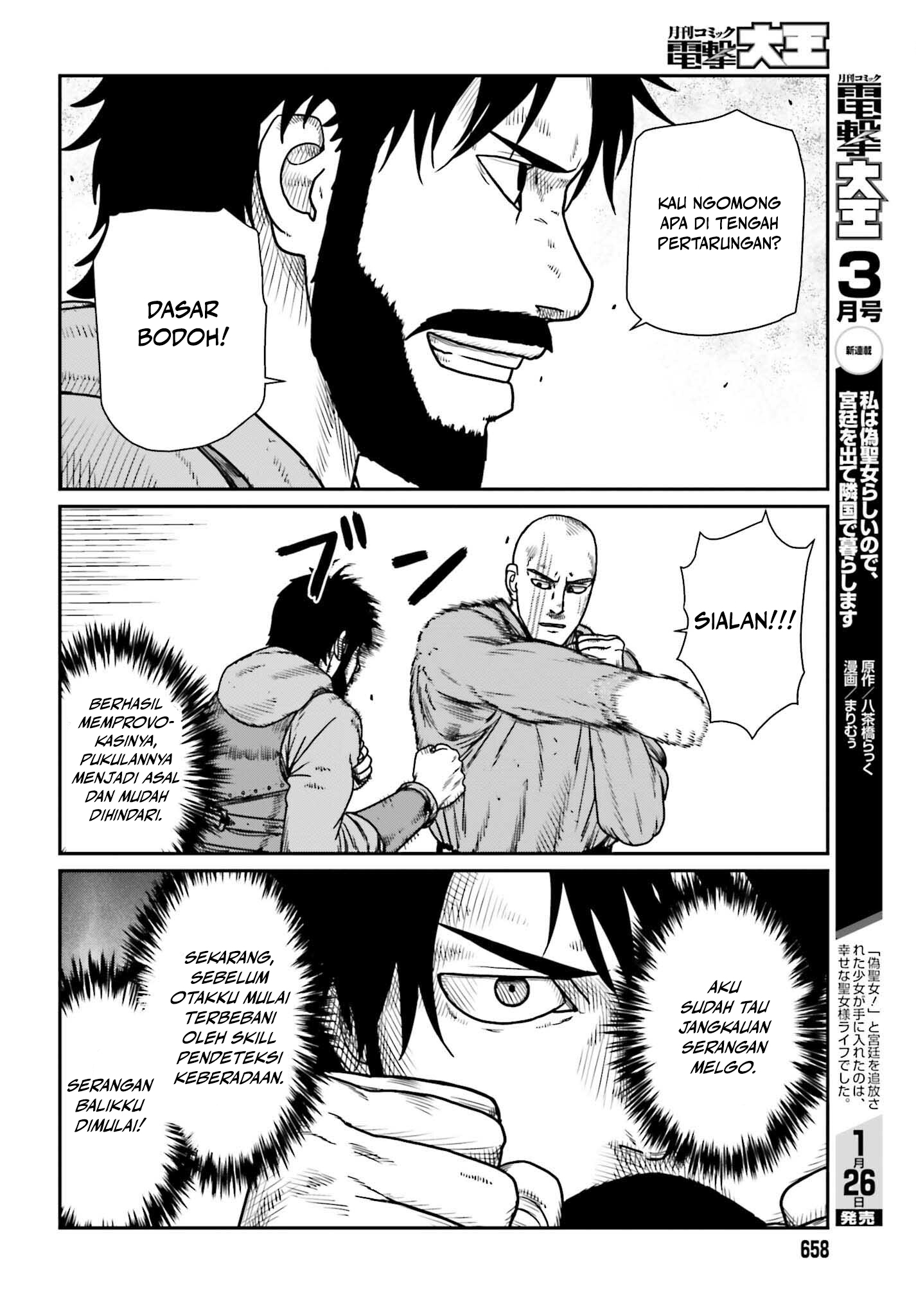 Yajin Tensei Chapter 47 - halaman 8