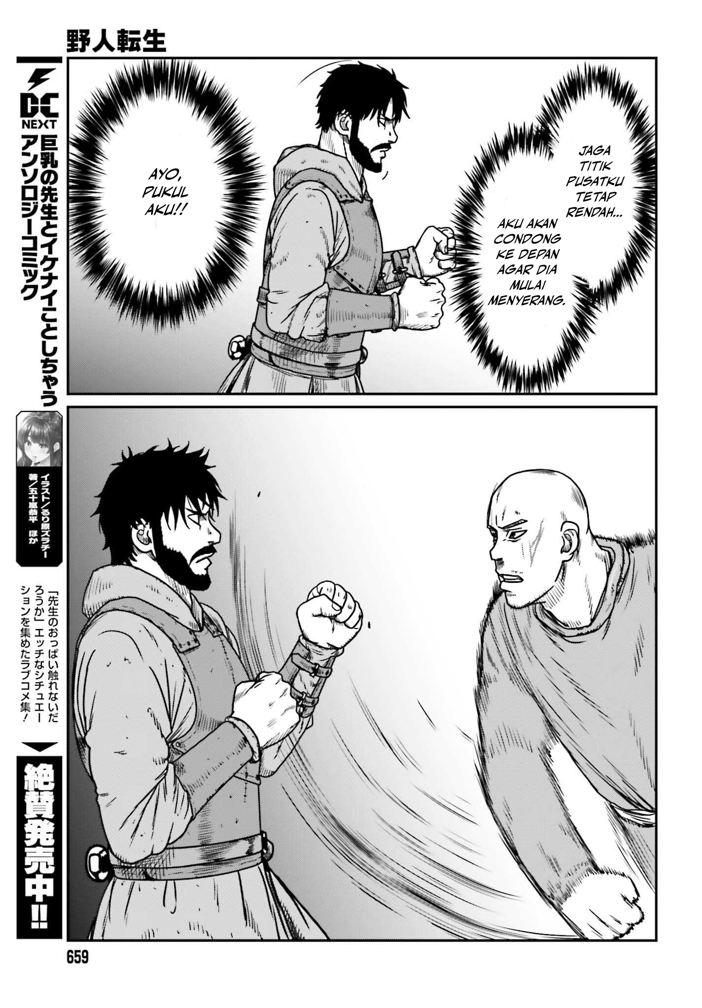 Yajin Tensei Chapter 47 - halaman 9