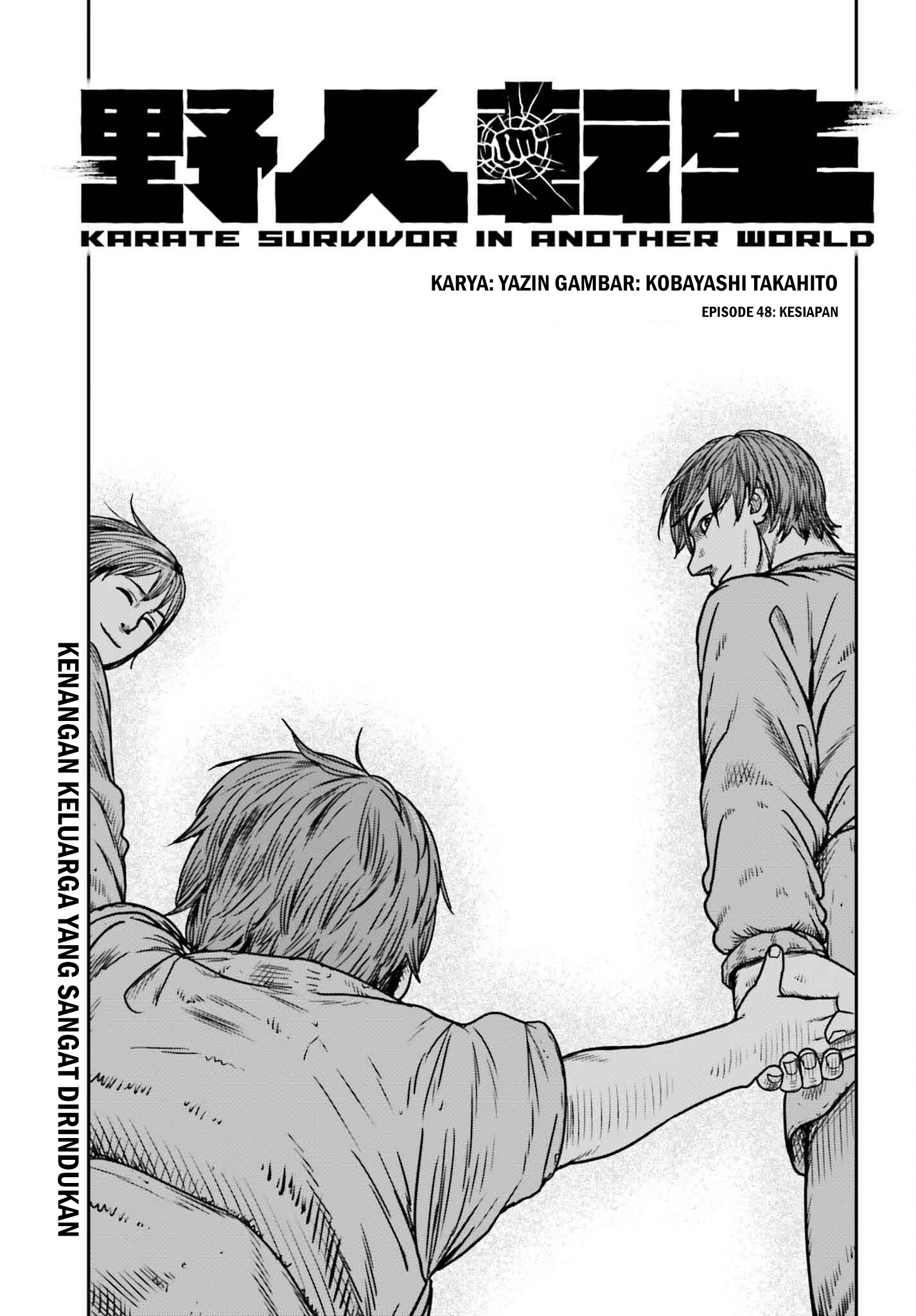 Yajin Tensei Chapter 48 - halaman 1