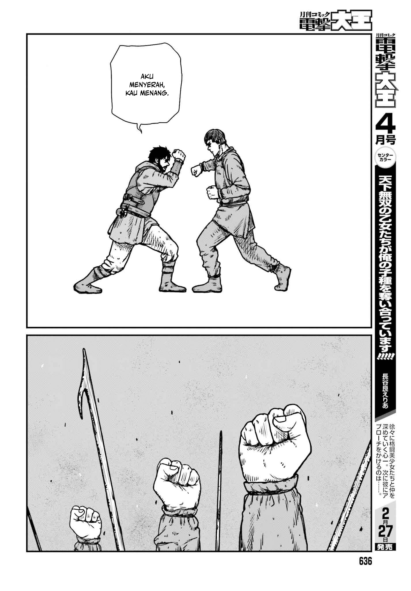 Yajin Tensei Chapter 48 - halaman 16