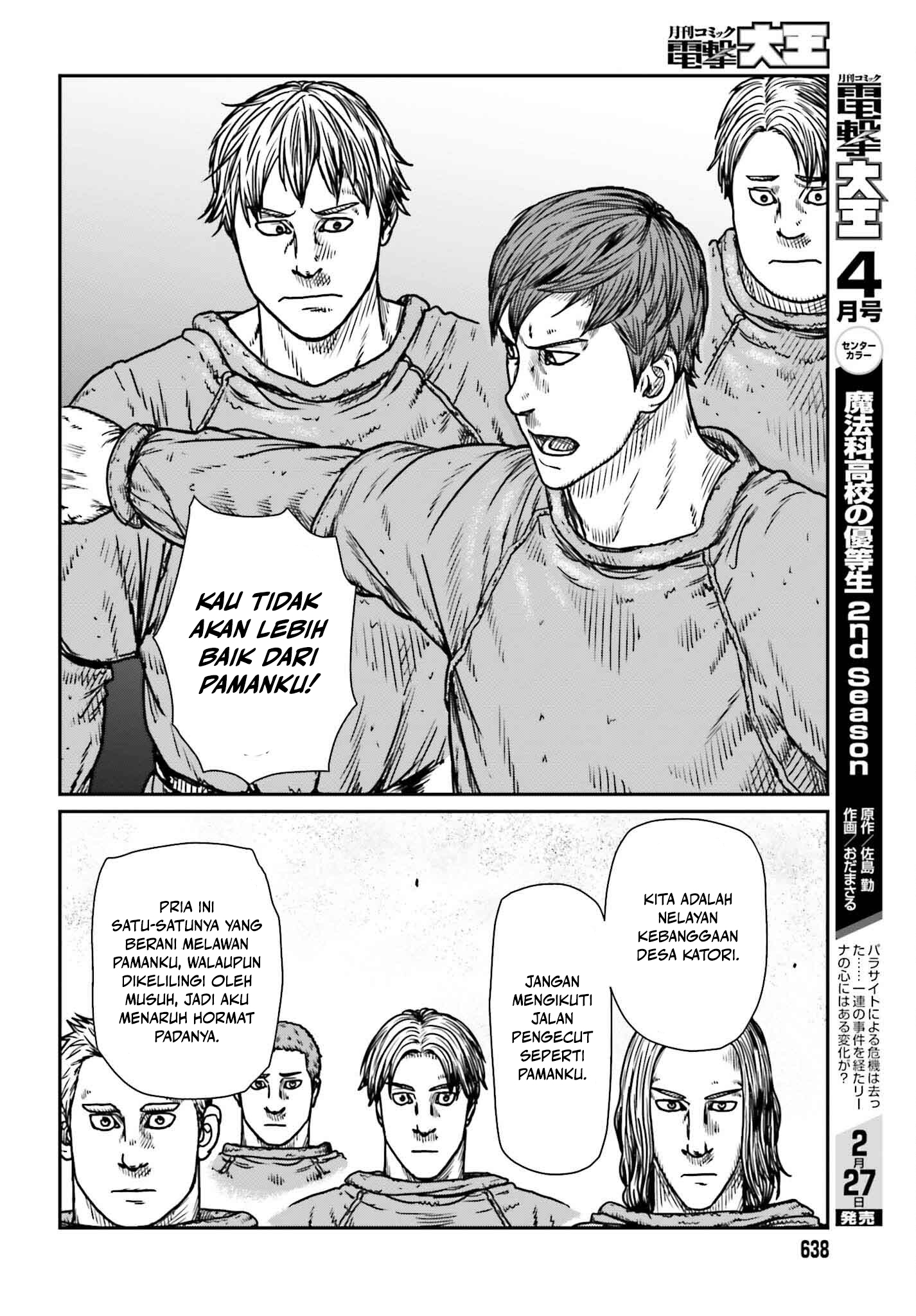 Yajin Tensei Chapter 48 - halaman 18