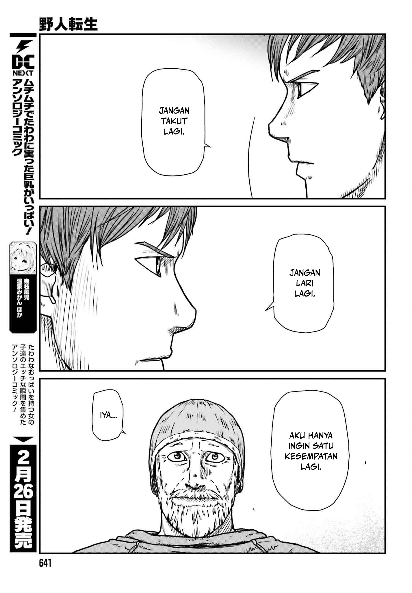Yajin Tensei Chapter 48 - halaman 21