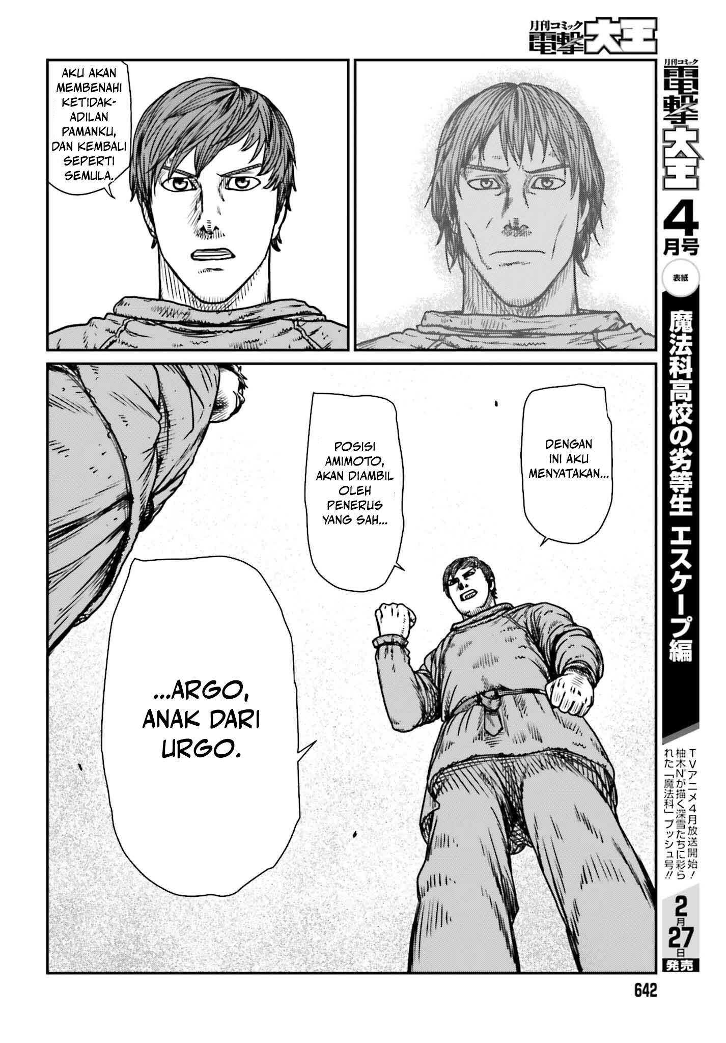 Yajin Tensei Chapter 48 - halaman 22