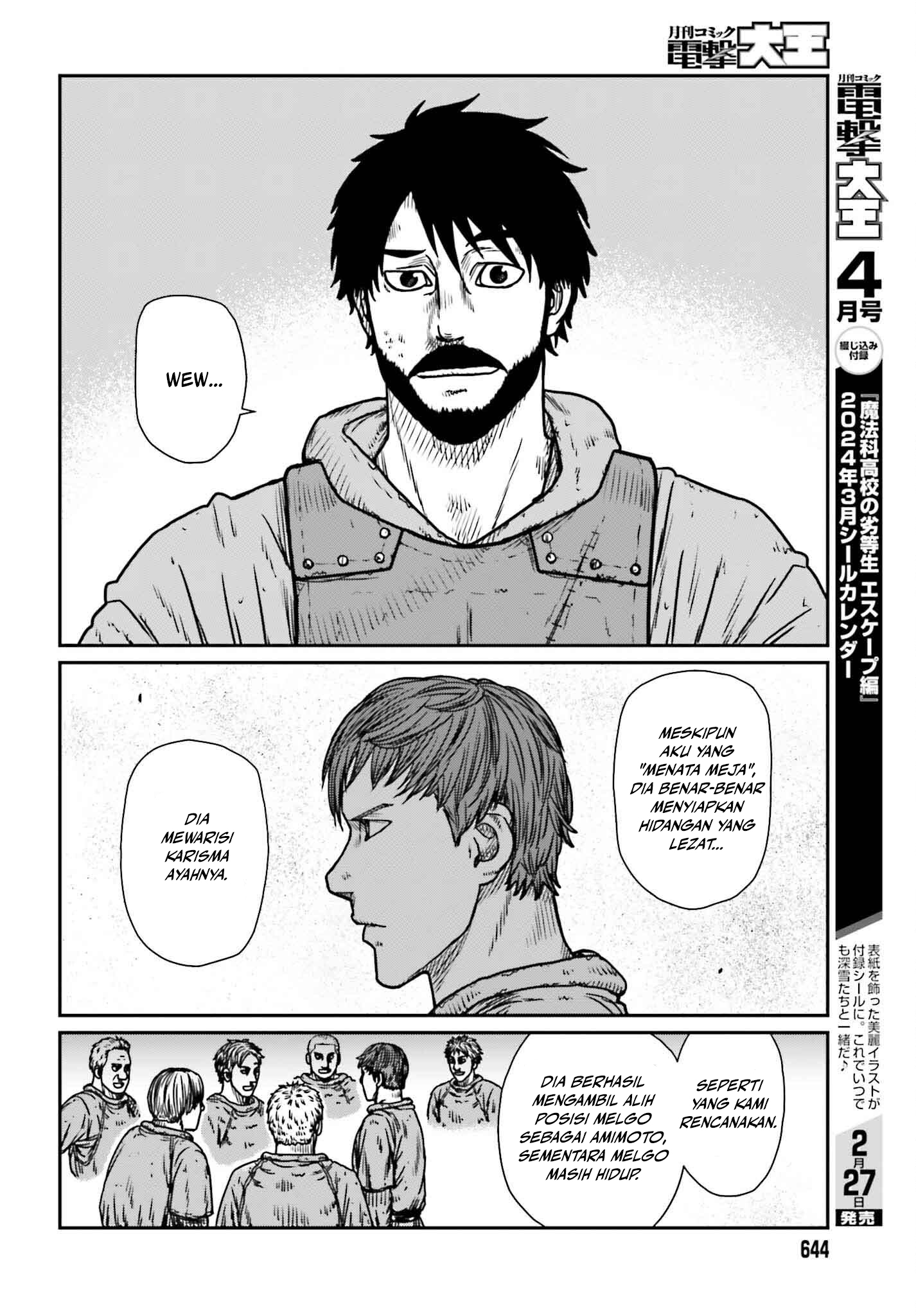 Yajin Tensei Chapter 48 - halaman 24