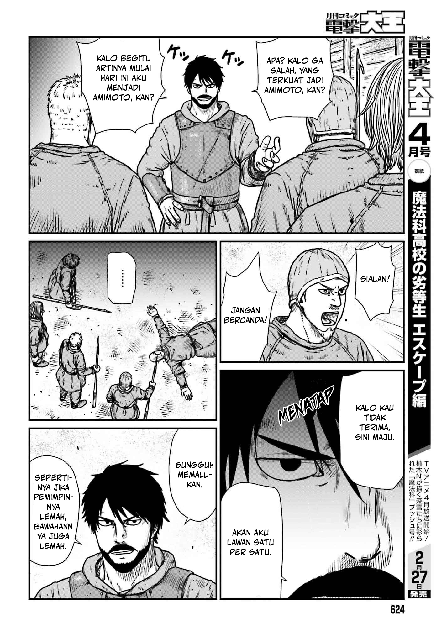 Yajin Tensei Chapter 48 - halaman 4