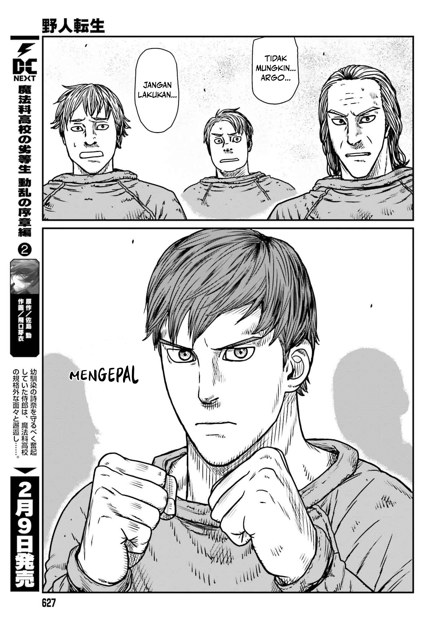 Yajin Tensei Chapter 48 - halaman 7