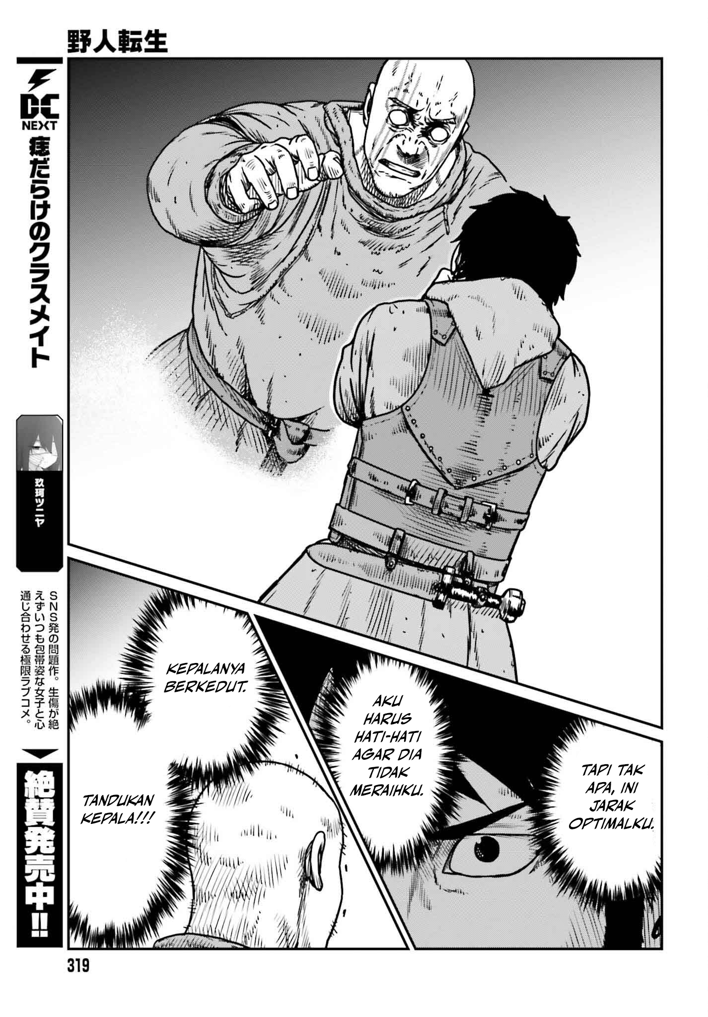 Yajin Tensei Chapter 49 - halaman 16