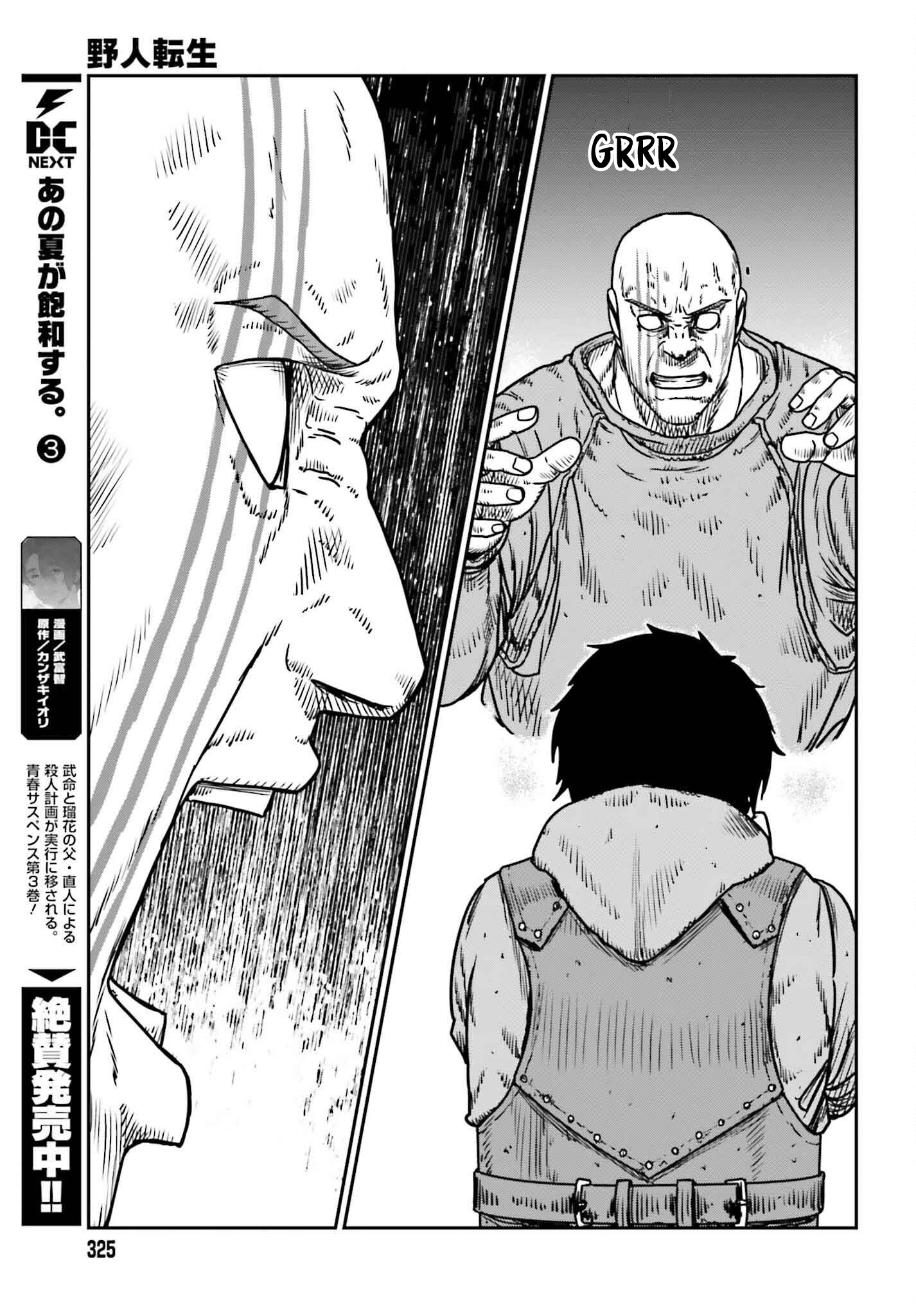 Yajin Tensei Chapter 49 - halaman 22
