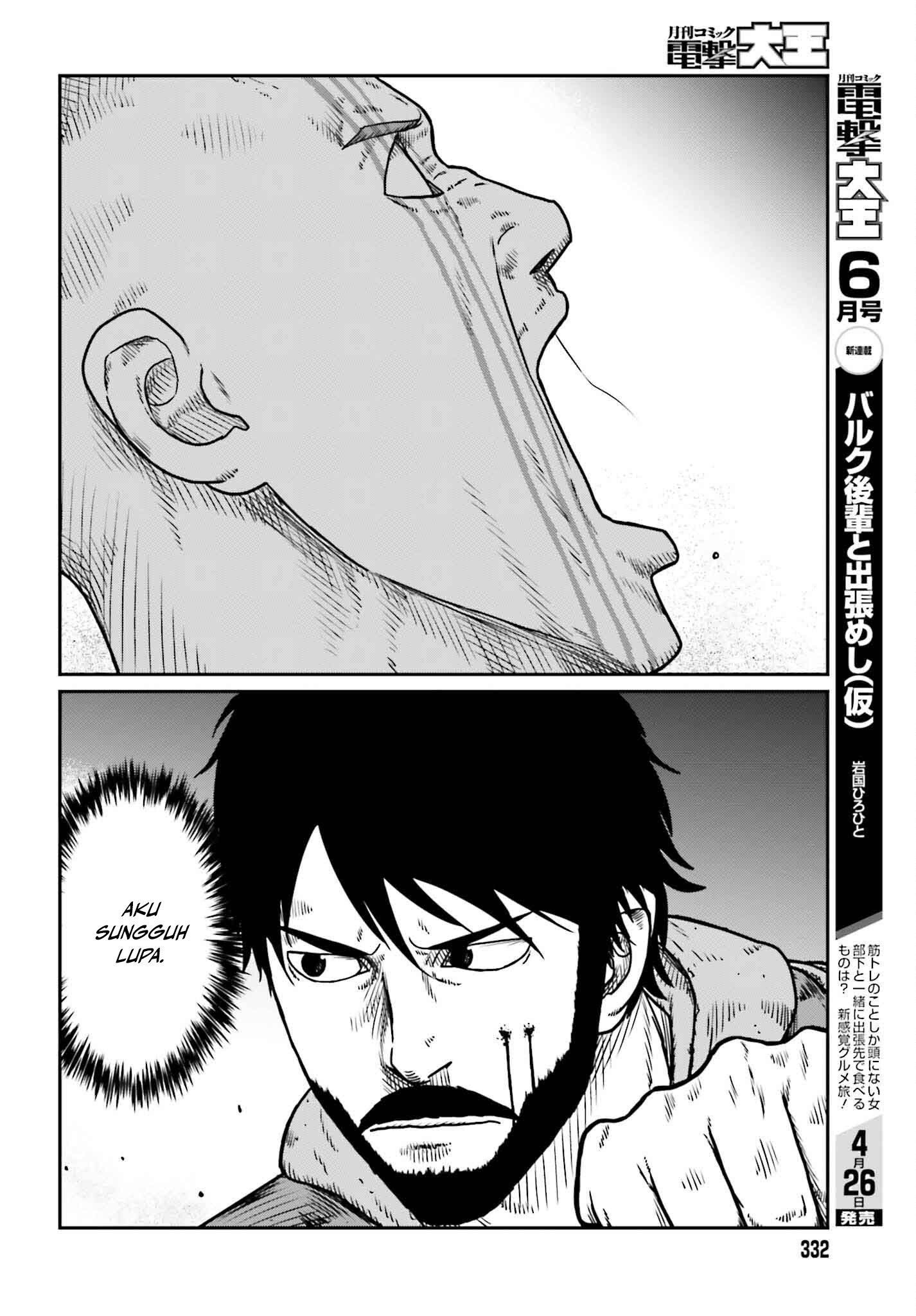 Yajin Tensei Chapter 49 - halaman 28