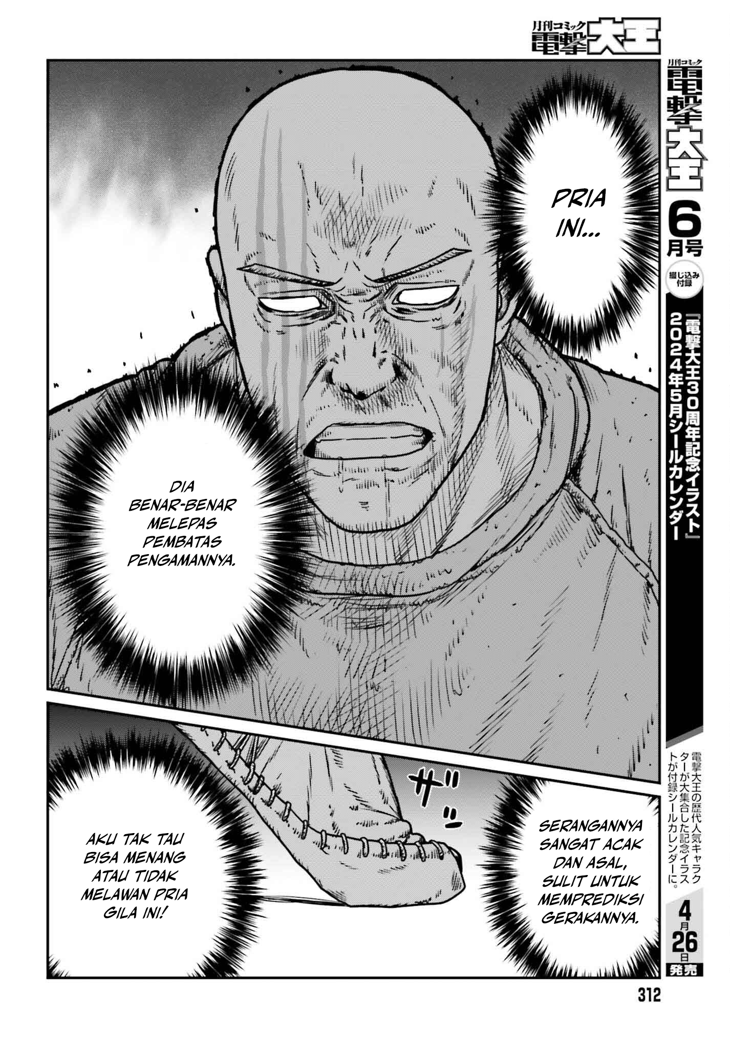 Yajin Tensei Chapter 49 - halaman 9