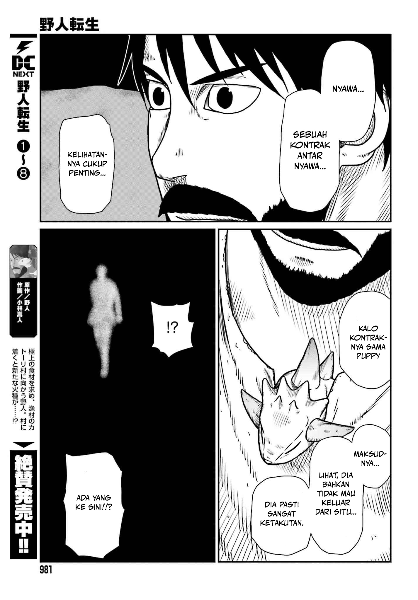 Yajin Tensei Chapter 50 - halaman 13