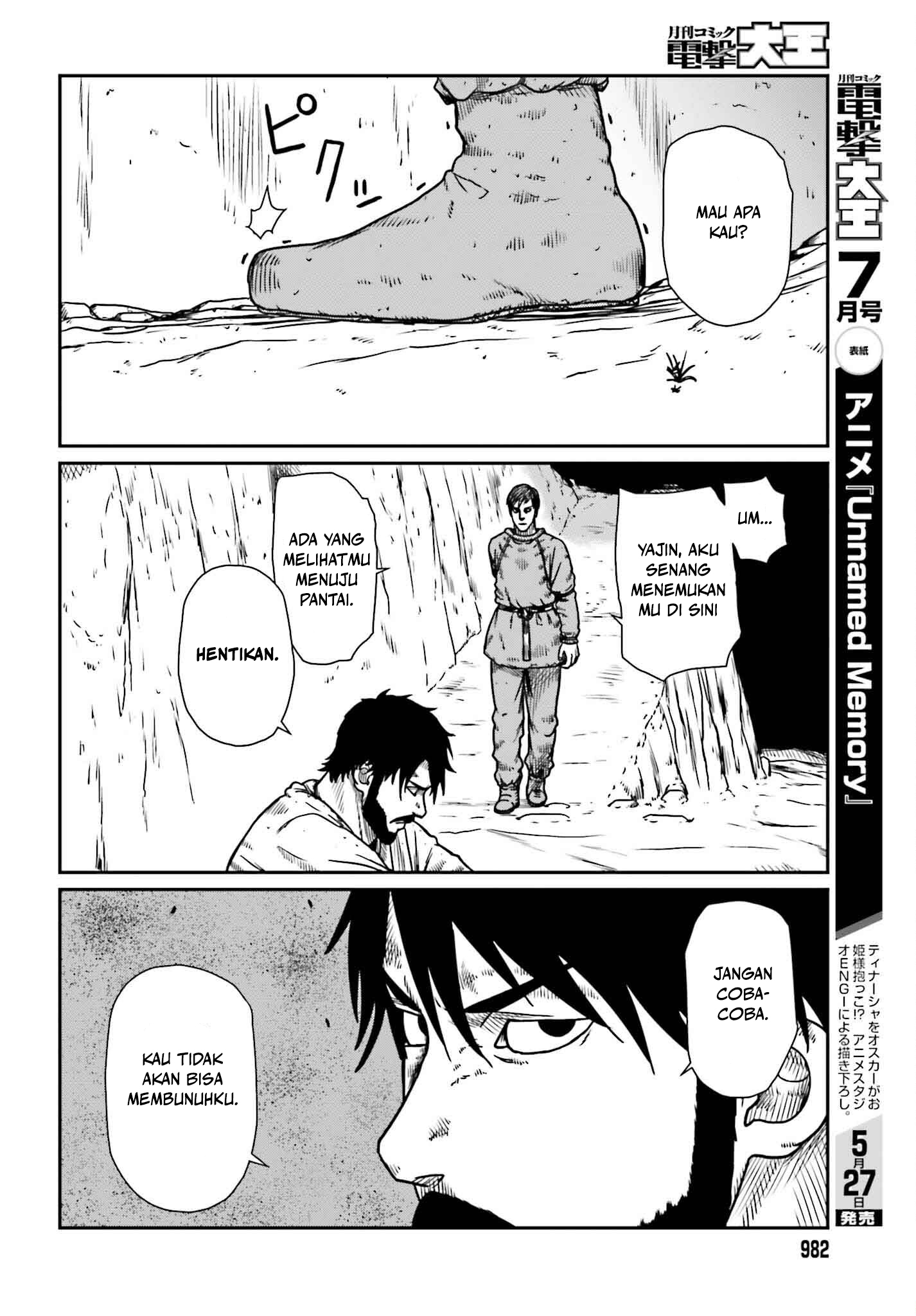 Yajin Tensei Chapter 50 - halaman 14