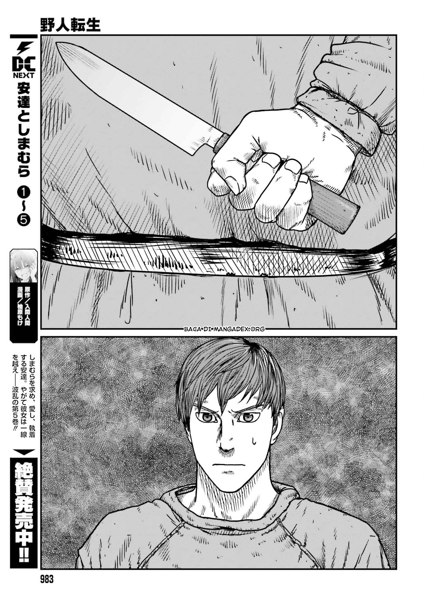 Yajin Tensei Chapter 50 - halaman 15