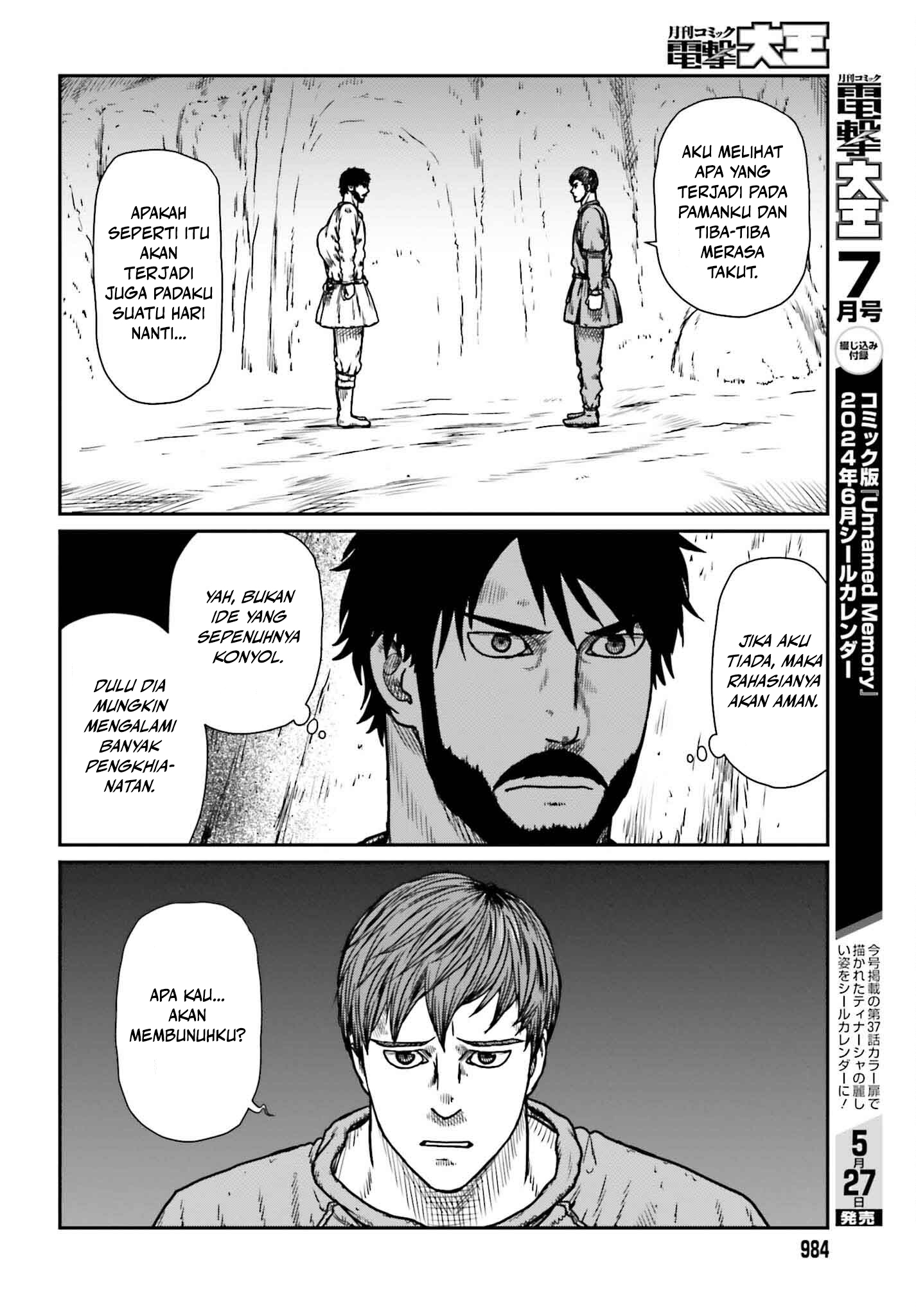 Yajin Tensei Chapter 50 - halaman 16