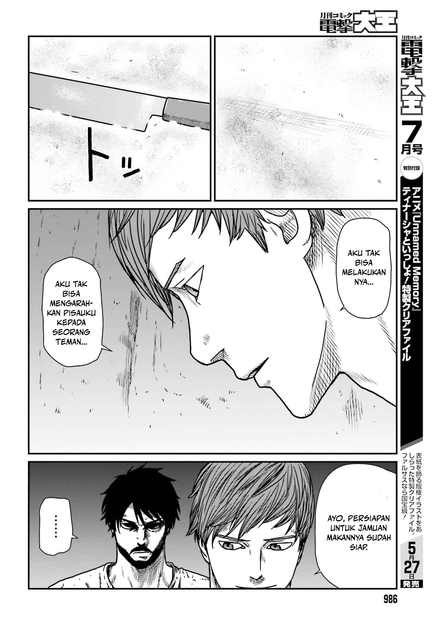 Yajin Tensei Chapter 50 - halaman 18