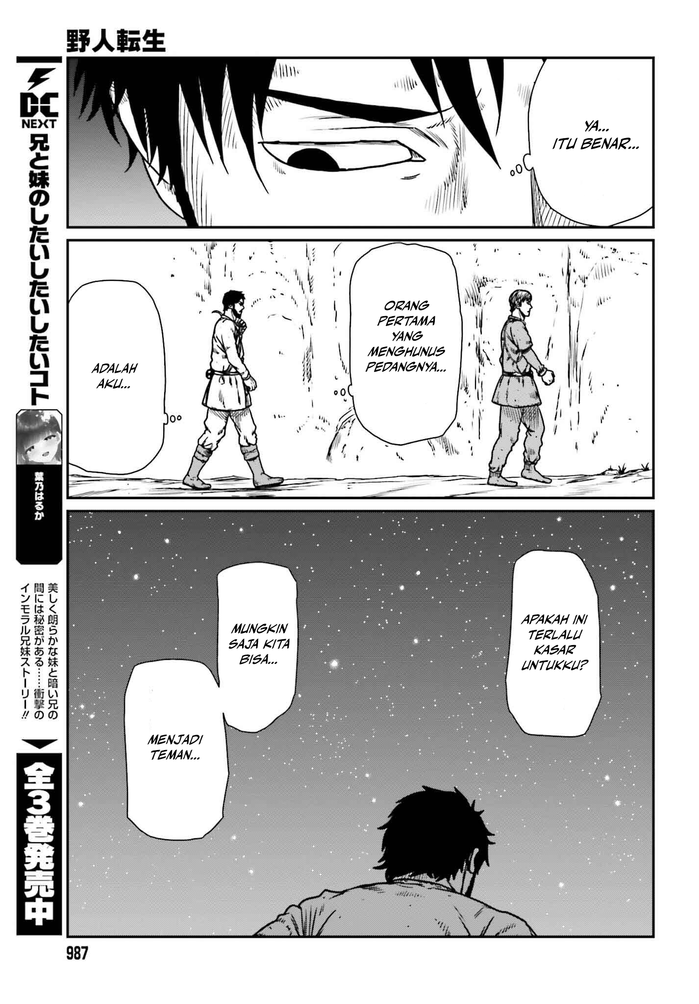 Yajin Tensei Chapter 50 - halaman 19